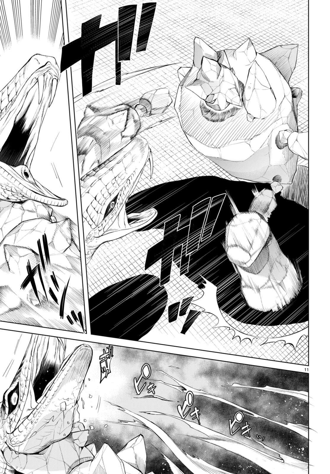Isekai de Skill wo Kaitai shitara Cheat na Yome ga Zoushoku Shimashita: Gainen Kousa no Structure chapter 48 page 13