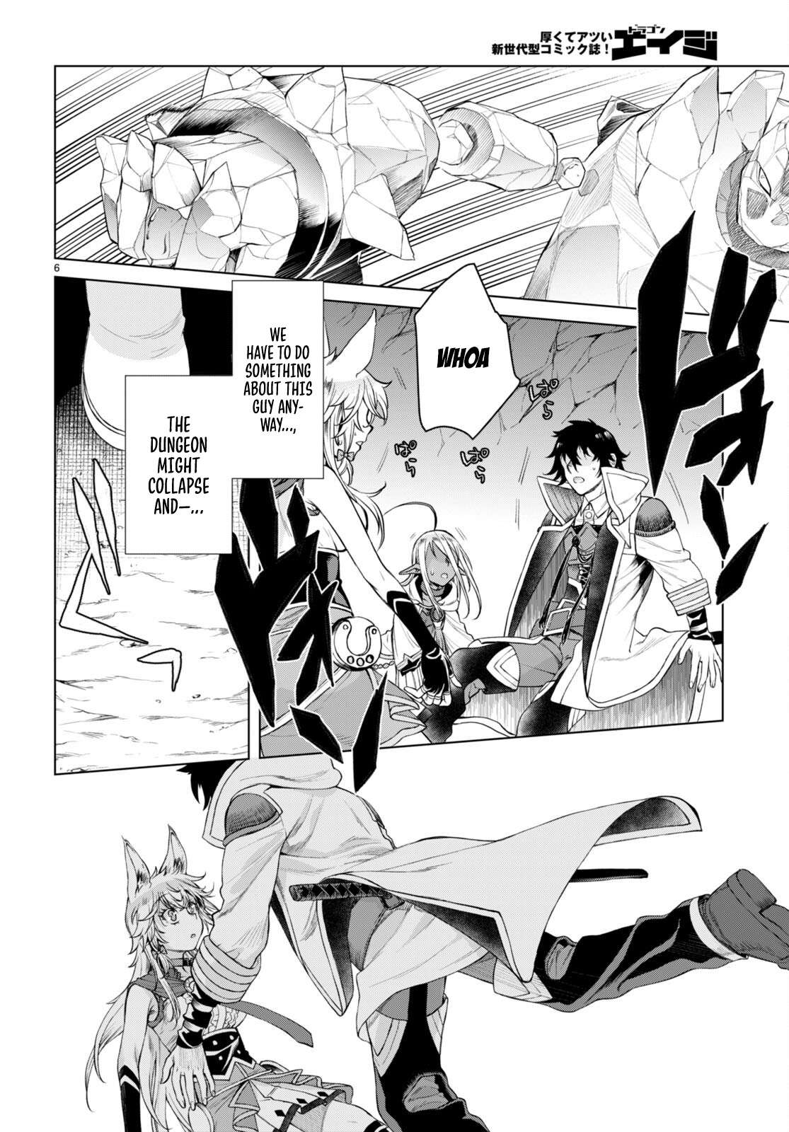 Isekai de Skill wo Kaitai shitara Cheat na Yome ga Zoushoku Shimashita: Gainen Kousa no Structure chapter 48 page 8