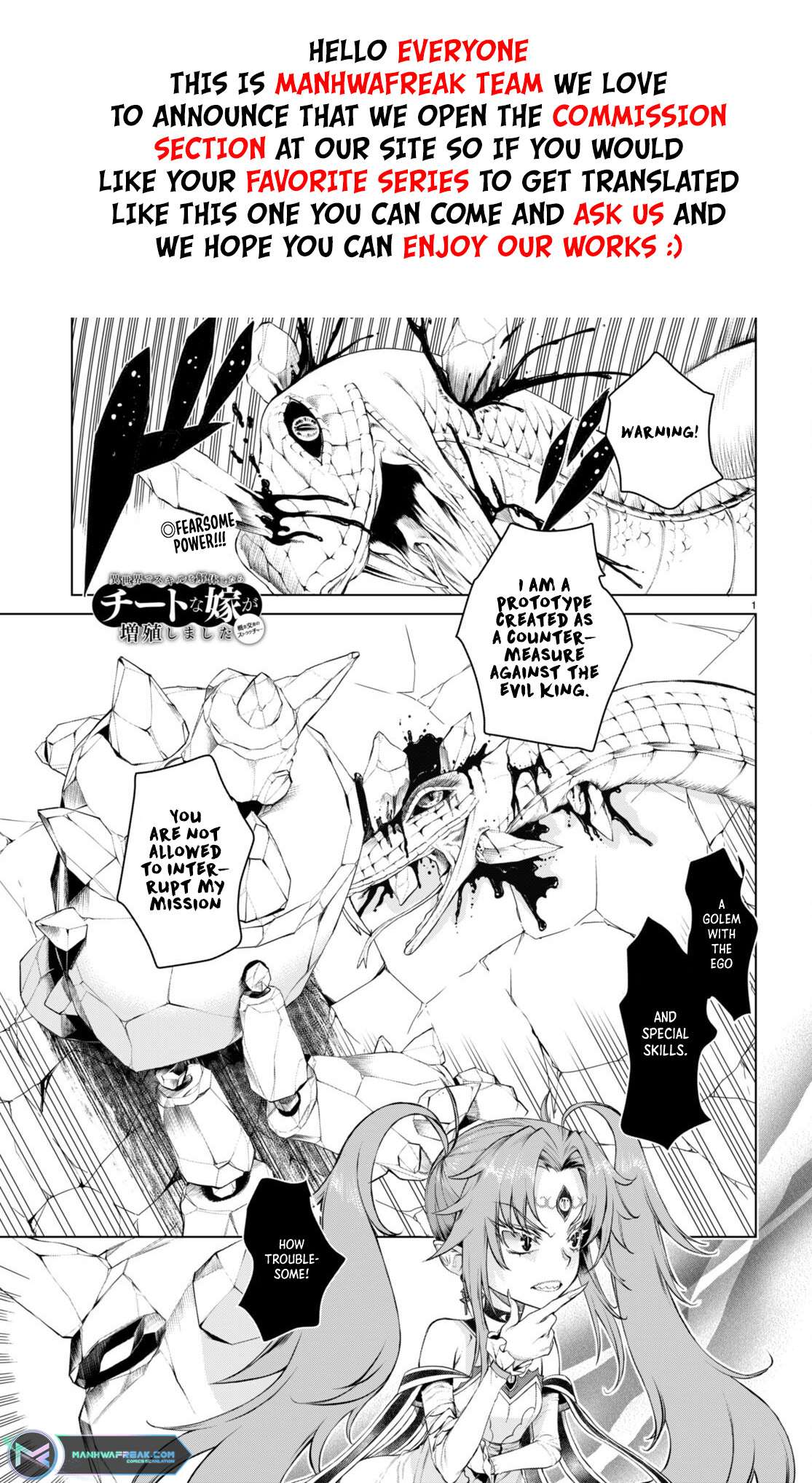 Isekai de Skill wo Kaitai shitara Cheat na Yome ga Zoushoku Shimashita: Gainen Kousa no Structure chapter 49 page 2
