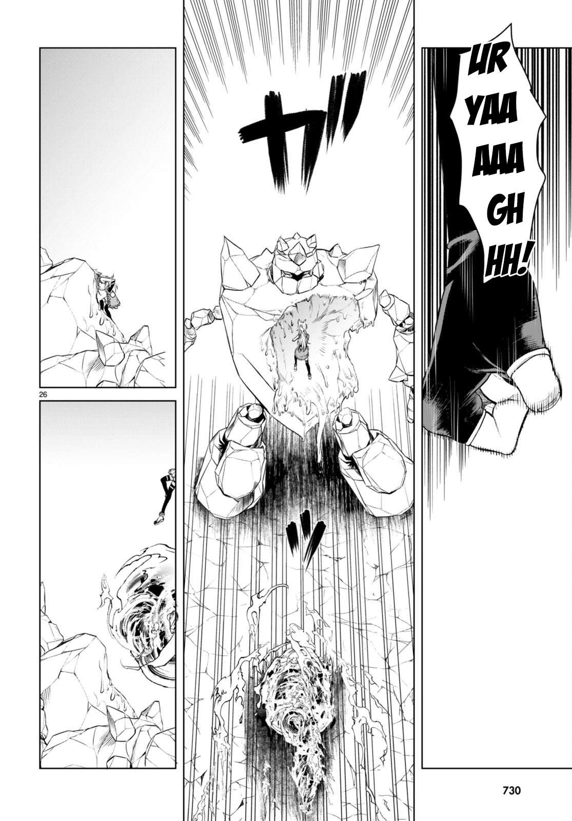 Isekai de Skill wo Kaitai shitara Cheat na Yome ga Zoushoku Shimashita: Gainen Kousa no Structure chapter 49 page 27