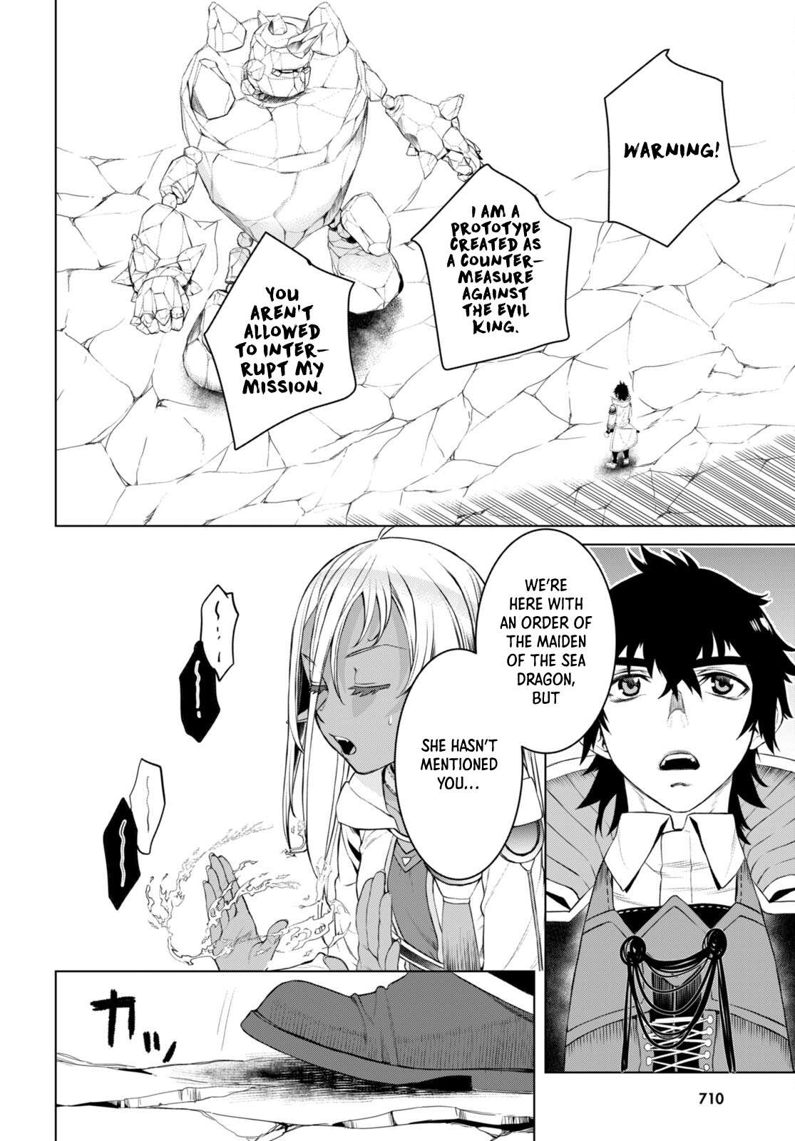 Isekai de Skill wo Kaitai shitara Cheat na Yome ga Zoushoku Shimashita: Gainen Kousa no Structure chapter 49 page 7
