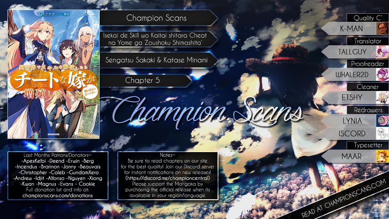 Isekai de Skill wo Kaitai shitara Cheat na Yome ga Zoushoku Shimashita: Gainen Kousa no Structure chapter 5 page 1