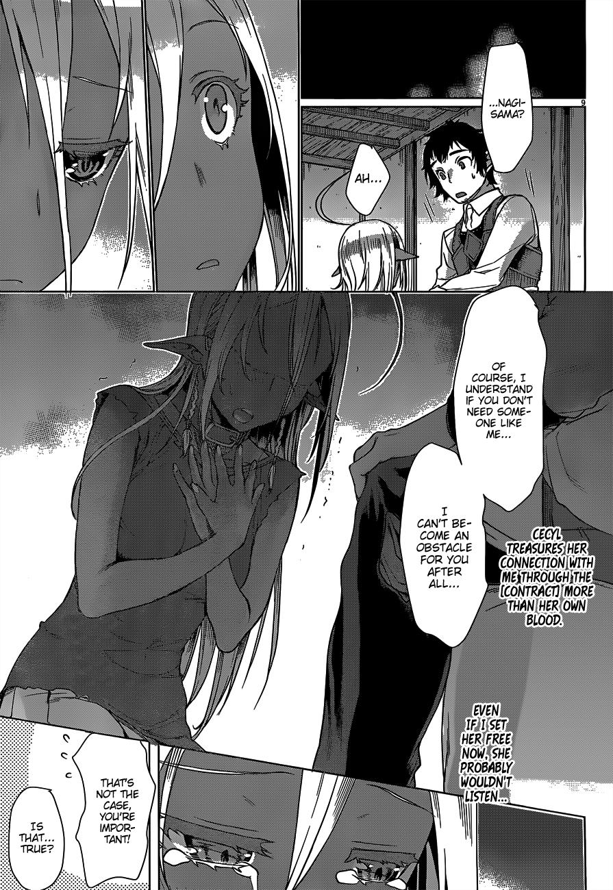 Isekai de Skill wo Kaitai shitara Cheat na Yome ga Zoushoku Shimashita: Gainen Kousa no Structure chapter 5 page 10