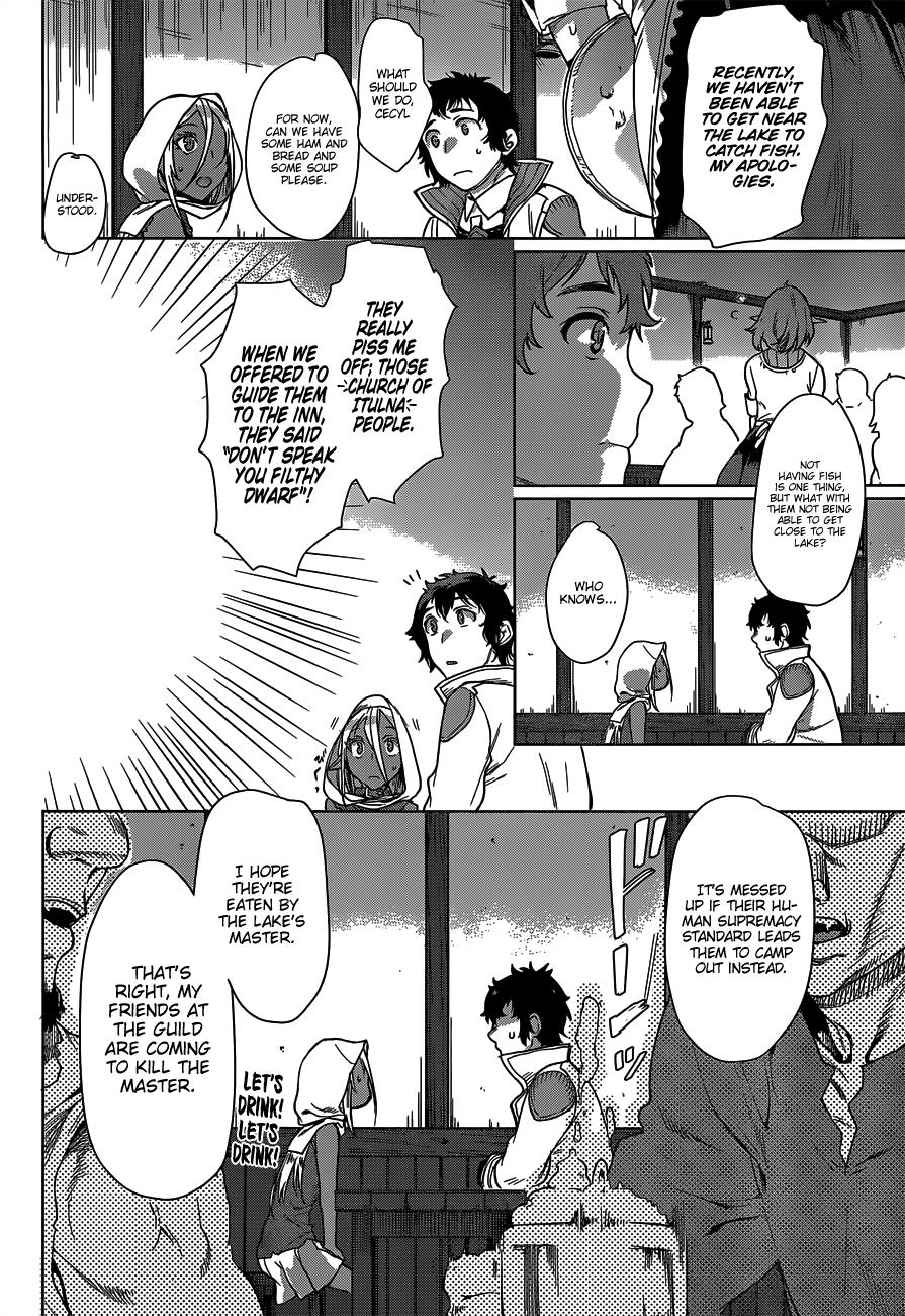 Isekai de Skill wo Kaitai shitara Cheat na Yome ga Zoushoku Shimashita: Gainen Kousa no Structure chapter 5 page 13