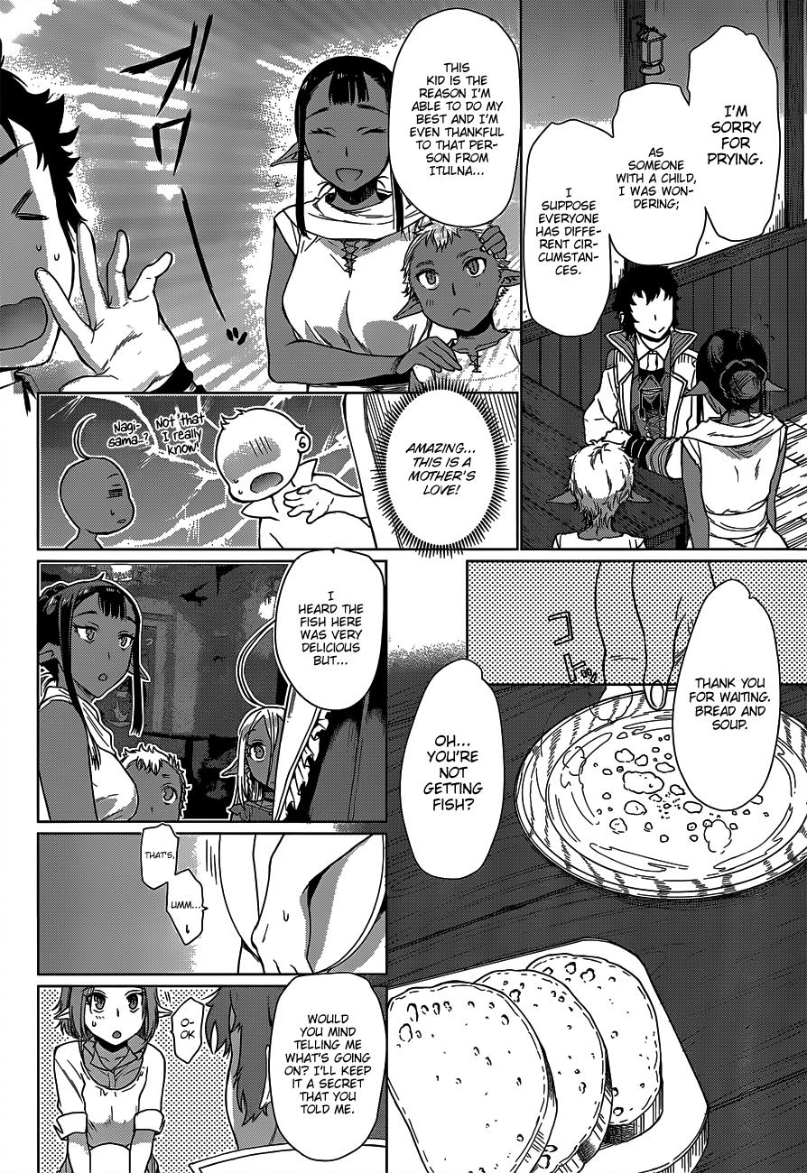 Isekai de Skill wo Kaitai shitara Cheat na Yome ga Zoushoku Shimashita: Gainen Kousa no Structure chapter 5 page 17