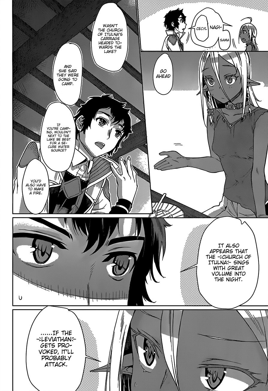 Isekai de Skill wo Kaitai shitara Cheat na Yome ga Zoushoku Shimashita: Gainen Kousa no Structure chapter 5 page 19