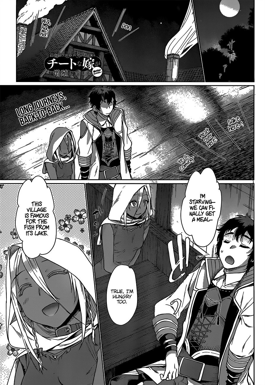 Isekai de Skill wo Kaitai shitara Cheat na Yome ga Zoushoku Shimashita: Gainen Kousa no Structure chapter 5 page 2