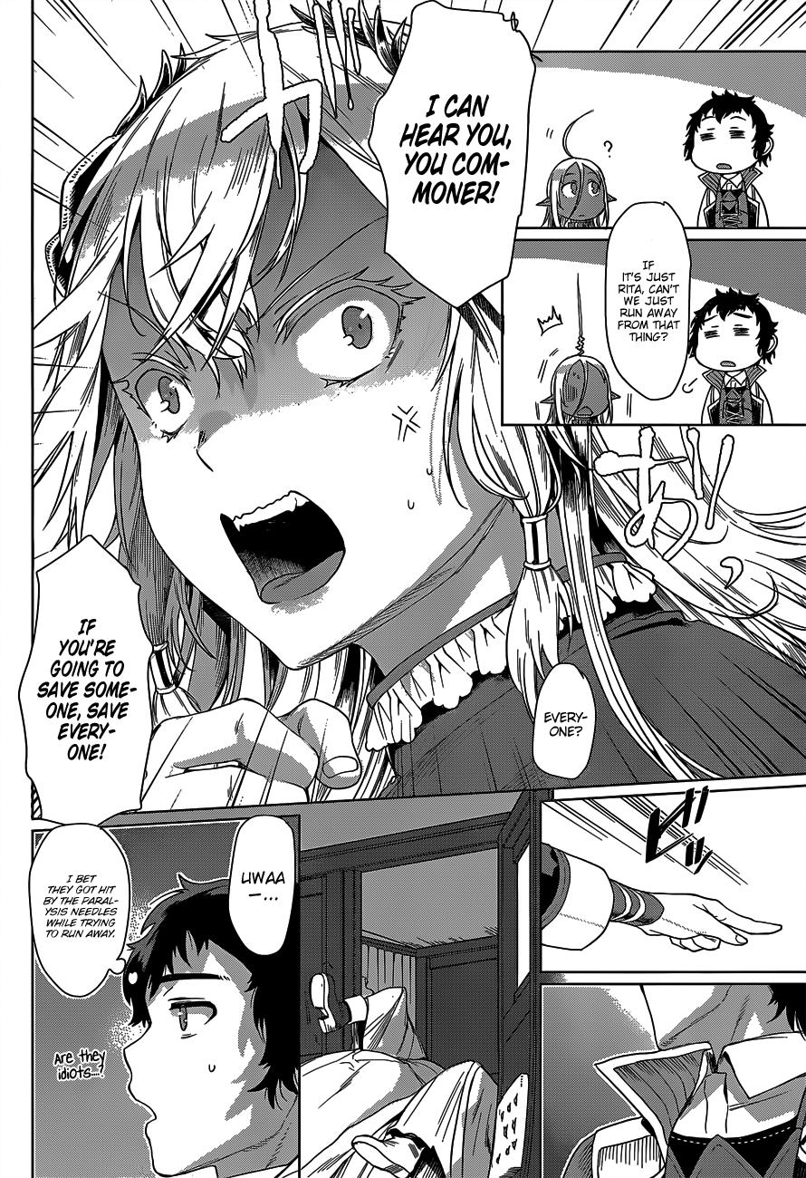 Isekai de Skill wo Kaitai shitara Cheat na Yome ga Zoushoku Shimashita: Gainen Kousa no Structure chapter 5 page 25