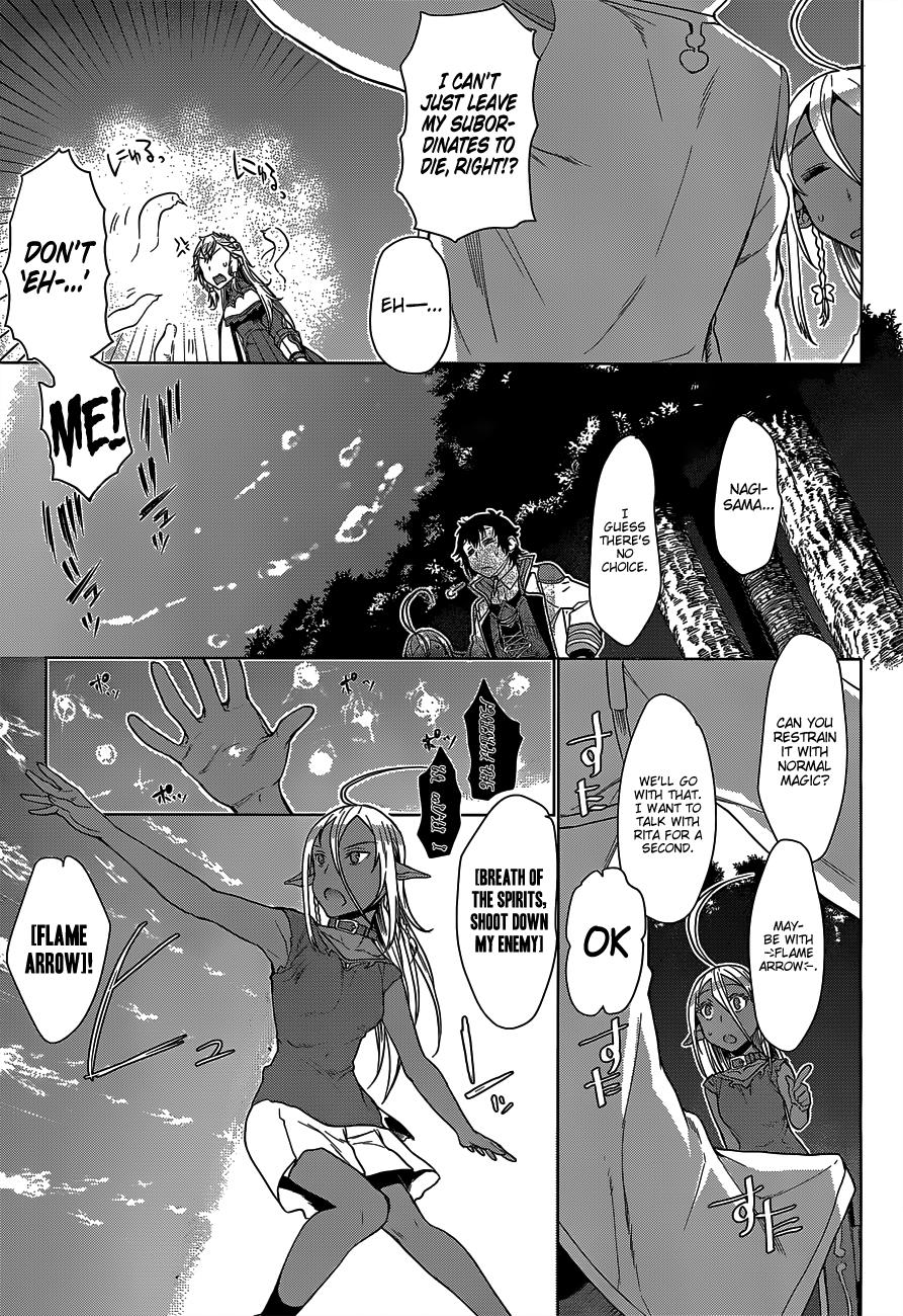 Isekai de Skill wo Kaitai shitara Cheat na Yome ga Zoushoku Shimashita: Gainen Kousa no Structure chapter 5 page 26