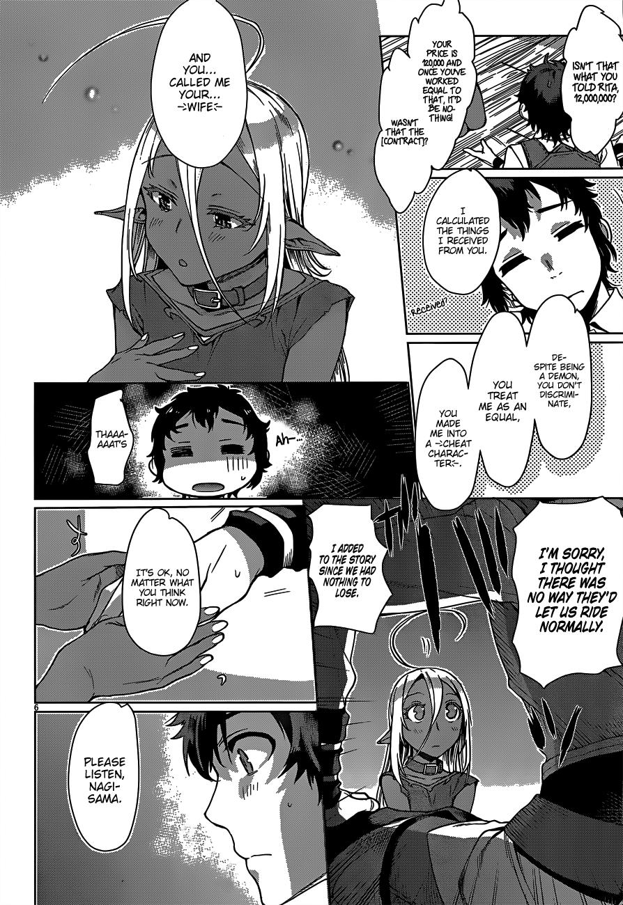 Isekai de Skill wo Kaitai shitara Cheat na Yome ga Zoushoku Shimashita: Gainen Kousa no Structure chapter 5 page 7