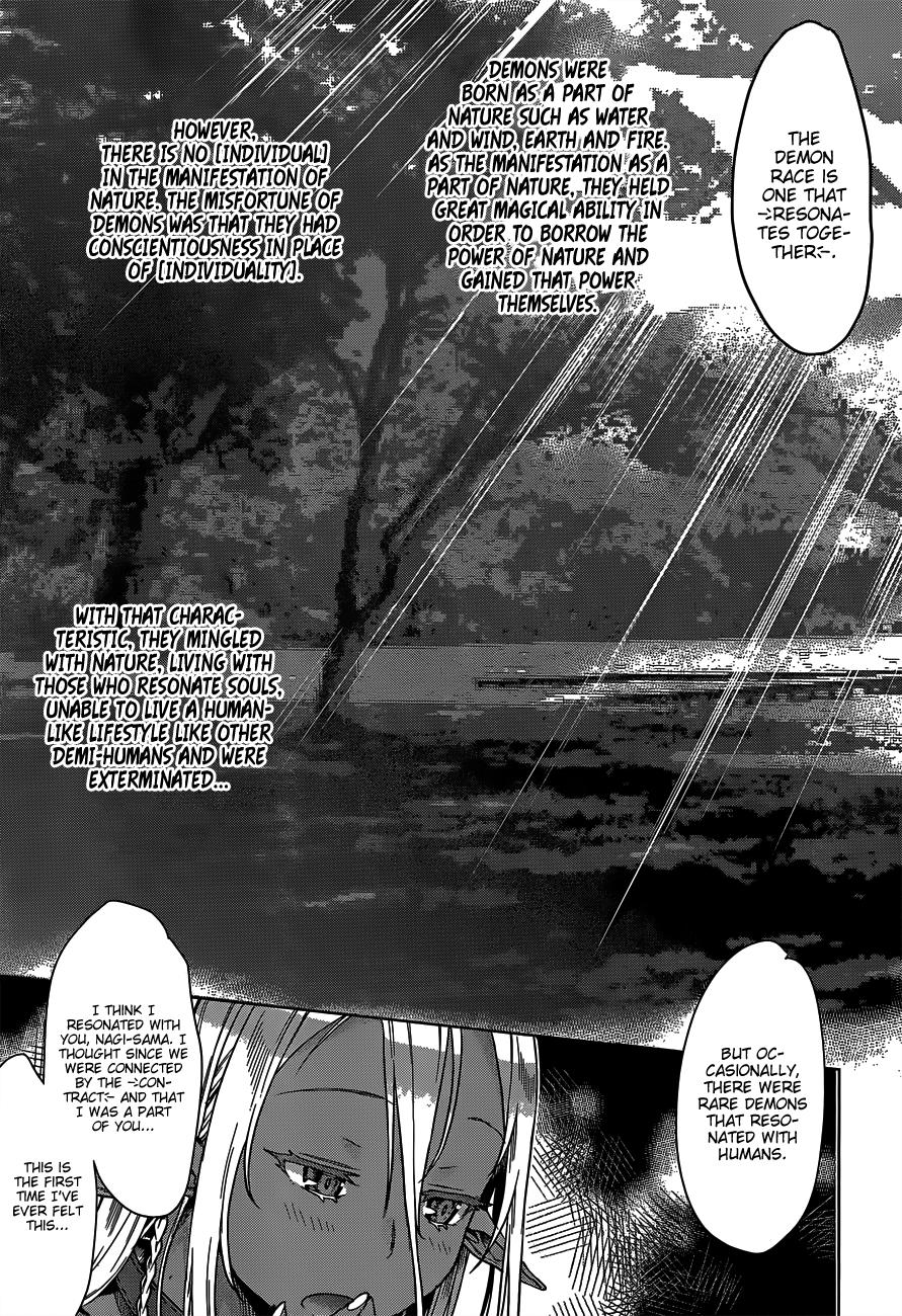 Isekai de Skill wo Kaitai shitara Cheat na Yome ga Zoushoku Shimashita: Gainen Kousa no Structure chapter 5 page 8