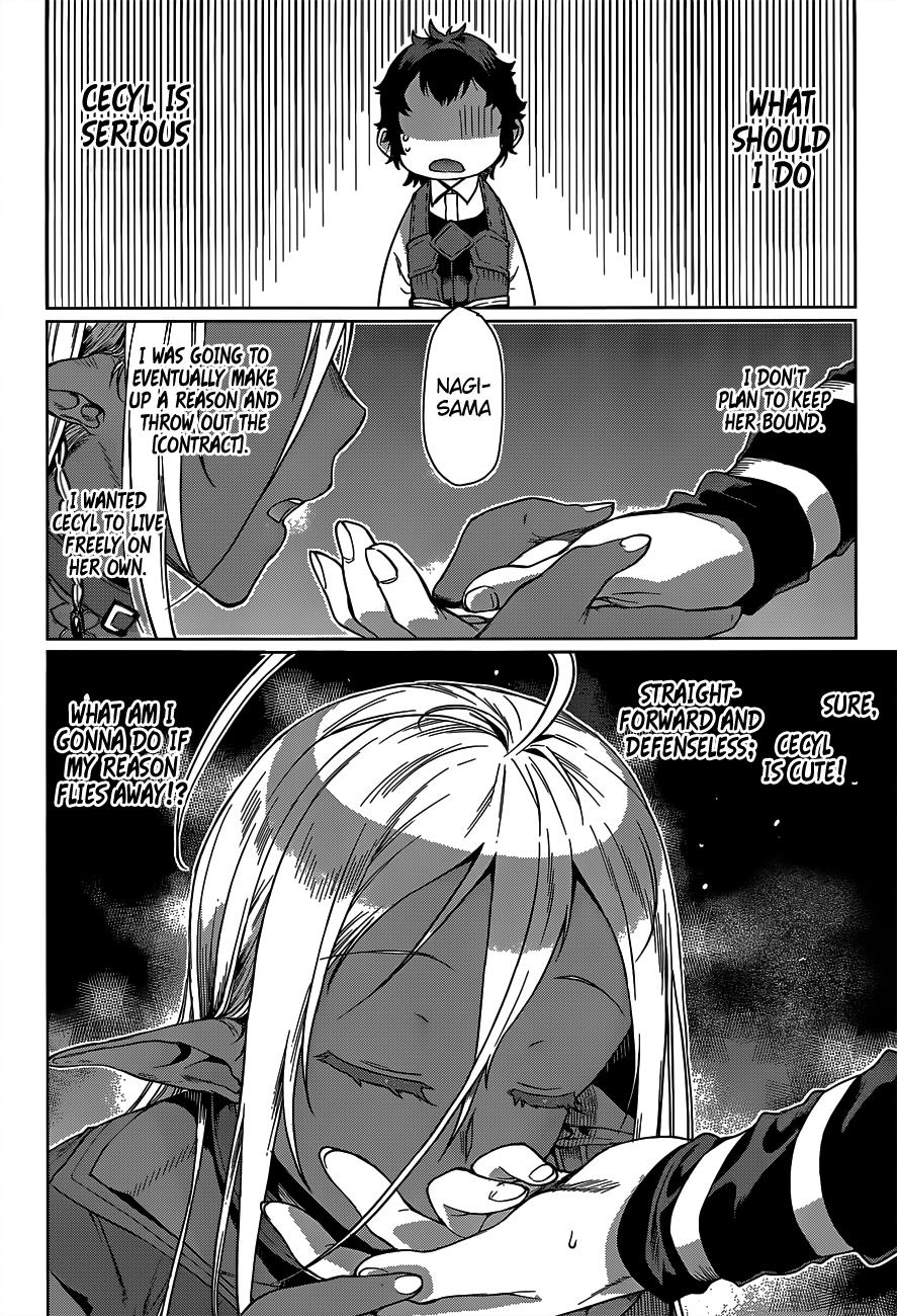 Isekai de Skill wo Kaitai shitara Cheat na Yome ga Zoushoku Shimashita: Gainen Kousa no Structure chapter 5 page 9