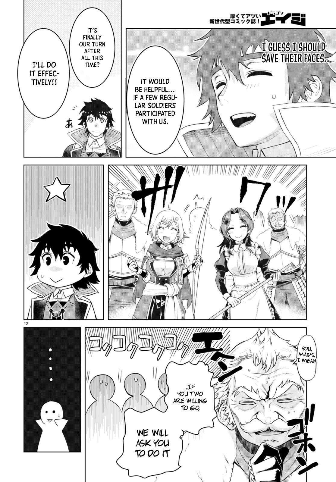 Isekai de Skill wo Kaitai shitara Cheat na Yome ga Zoushoku Shimashita: Gainen Kousa no Structure chapter 50 page 13