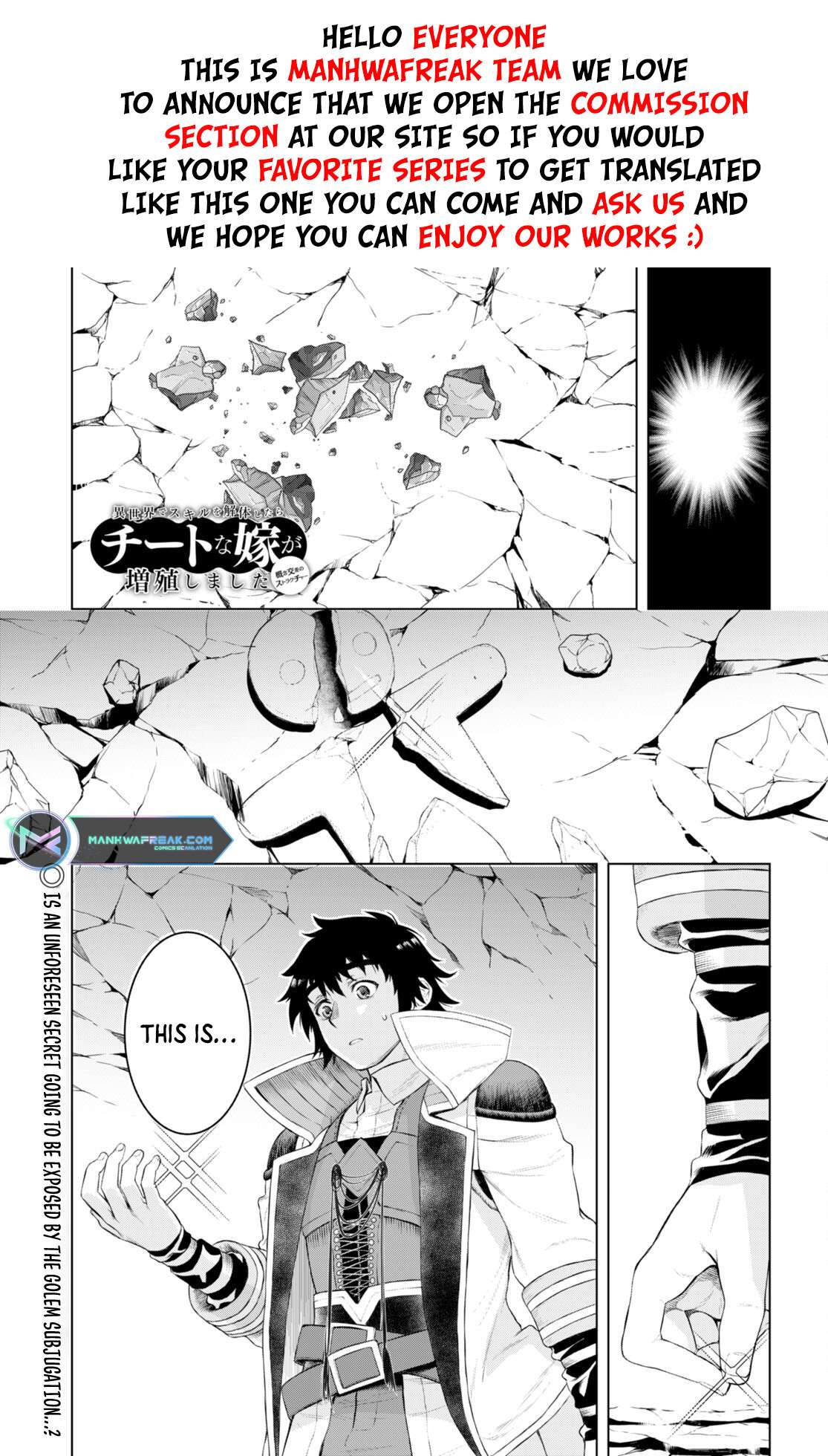 Isekai de Skill wo Kaitai shitara Cheat na Yome ga Zoushoku Shimashita: Gainen Kousa no Structure chapter 50 page 2