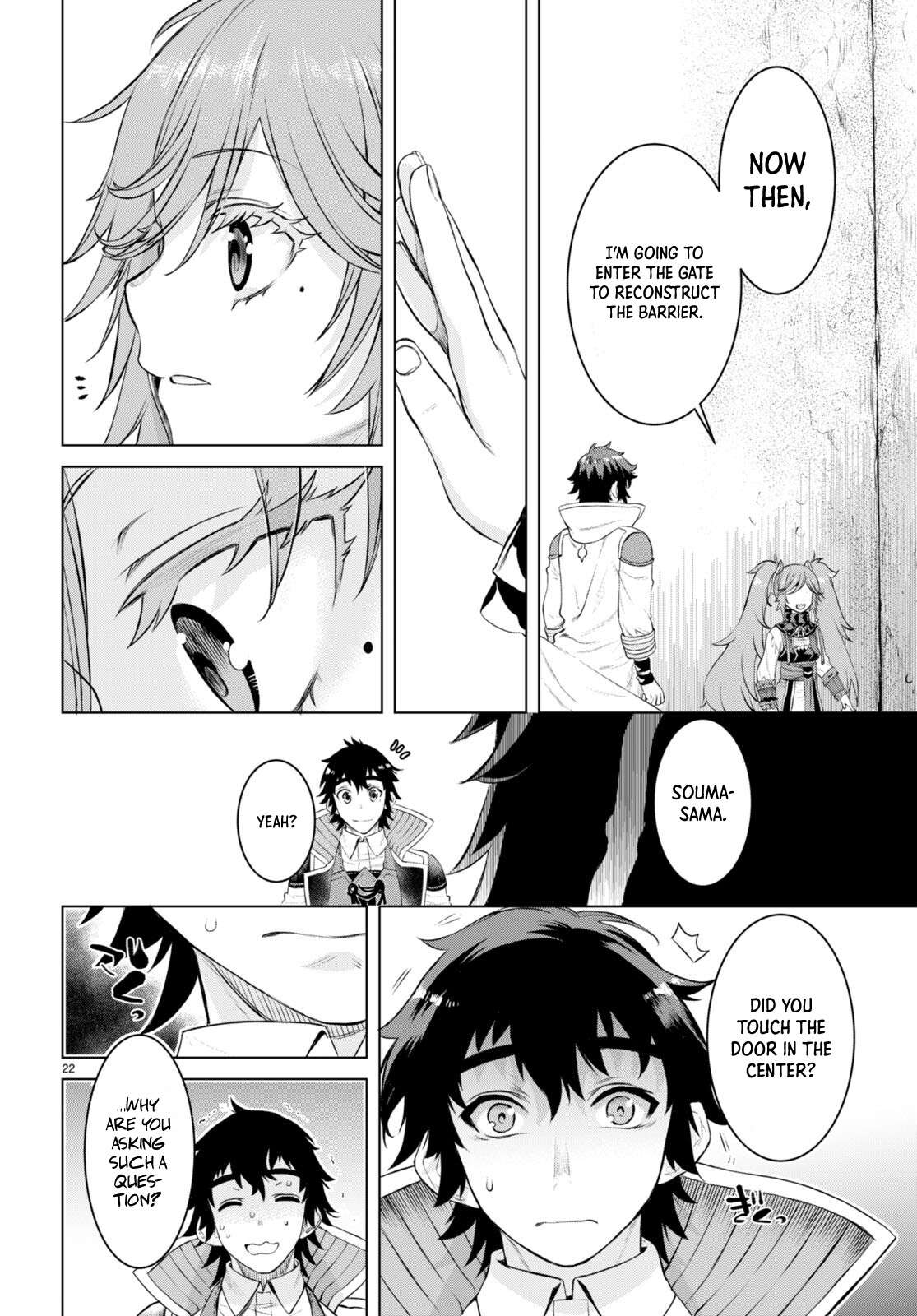 Isekai de Skill wo Kaitai shitara Cheat na Yome ga Zoushoku Shimashita: Gainen Kousa no Structure chapter 50 page 23