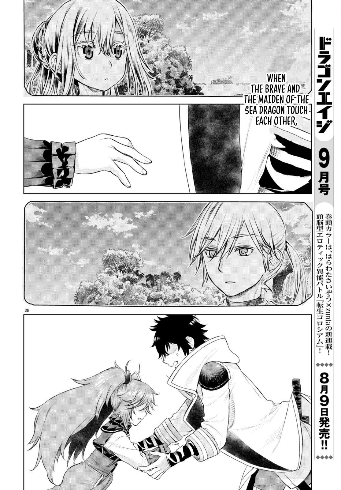 Isekai de Skill wo Kaitai shitara Cheat na Yome ga Zoushoku Shimashita: Gainen Kousa no Structure chapter 50 page 29