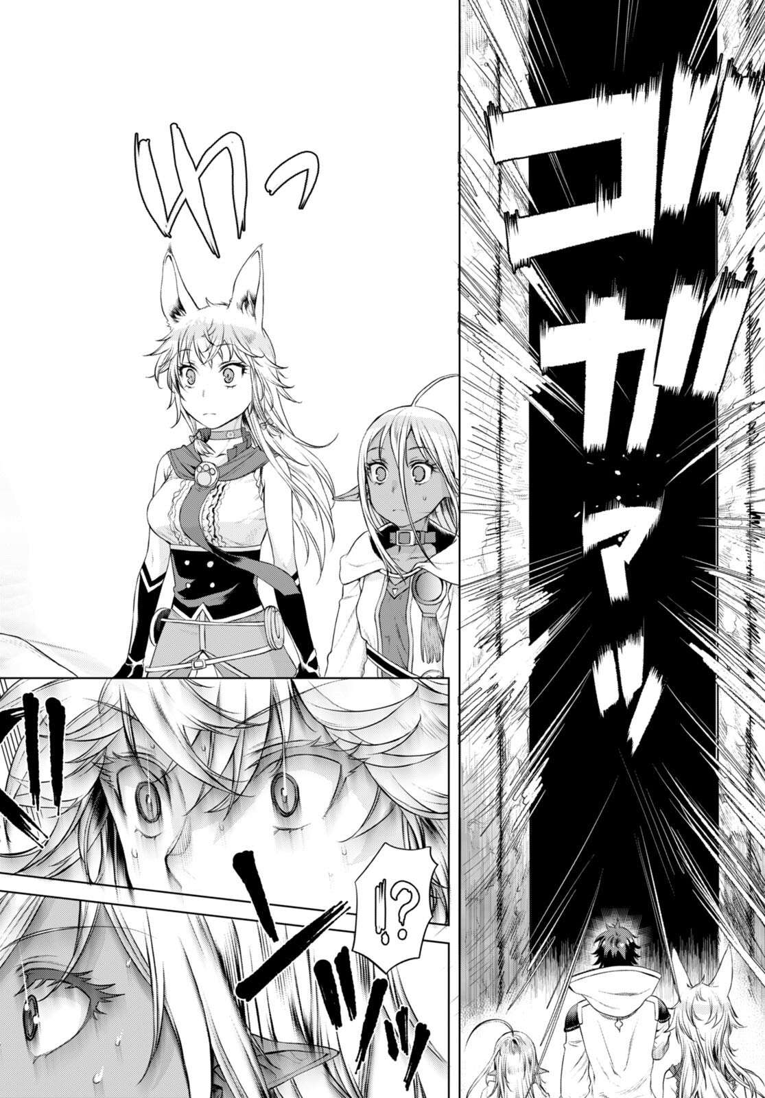 Isekai de Skill wo Kaitai shitara Cheat na Yome ga Zoushoku Shimashita: Gainen Kousa no Structure chapter 50 page 7