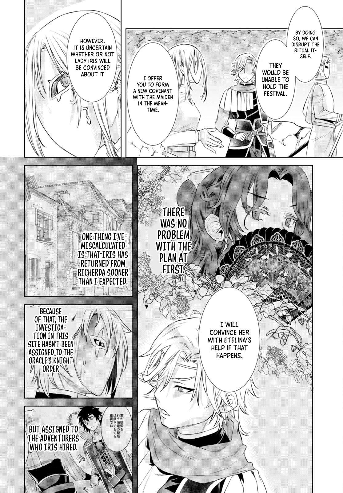 Isekai de Skill wo Kaitai shitara Cheat na Yome ga Zoushoku Shimashita: Gainen Kousa no Structure chapter 52 page 21