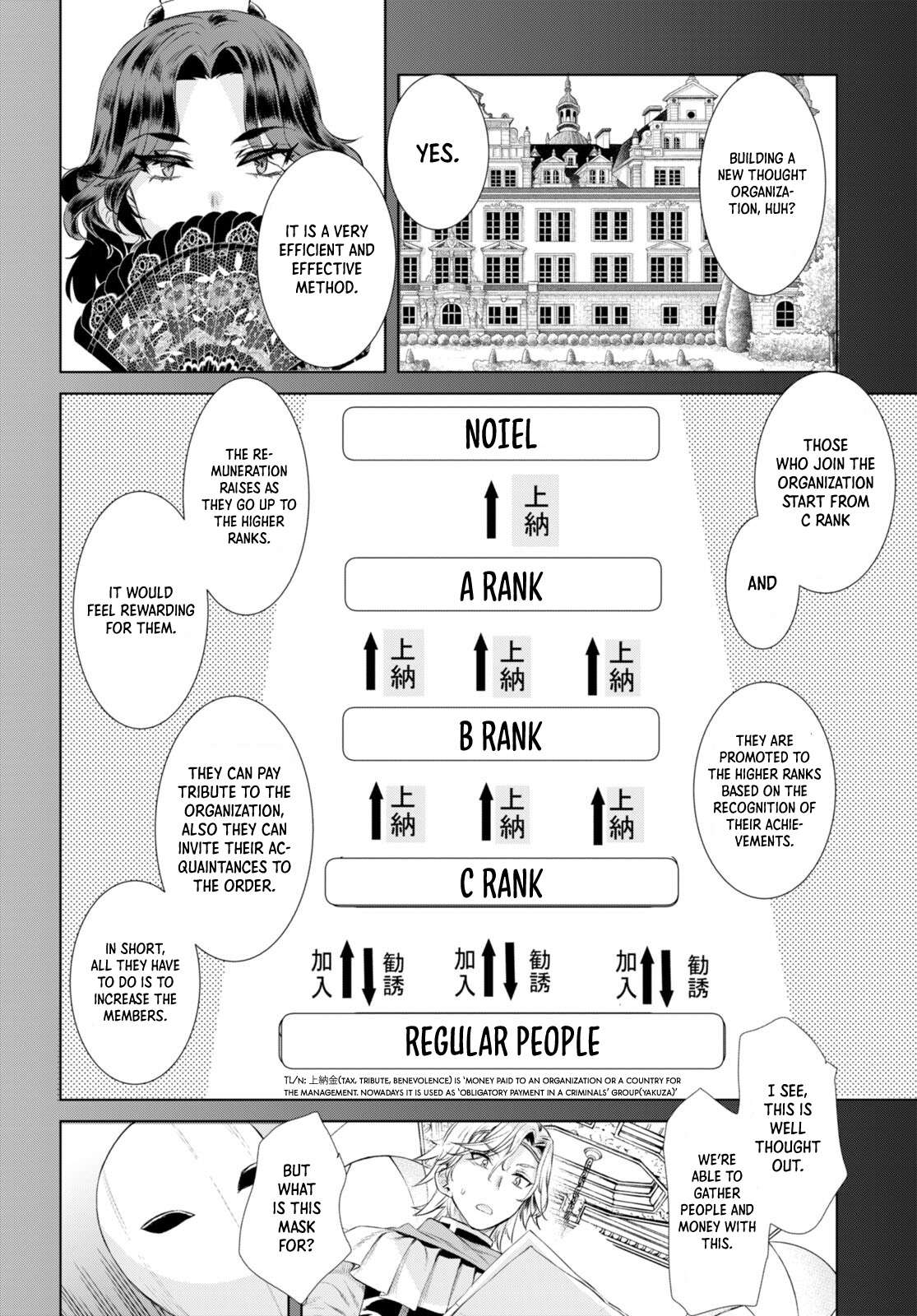 Isekai de Skill wo Kaitai shitara Cheat na Yome ga Zoushoku Shimashita: Gainen Kousa no Structure chapter 52 page 27