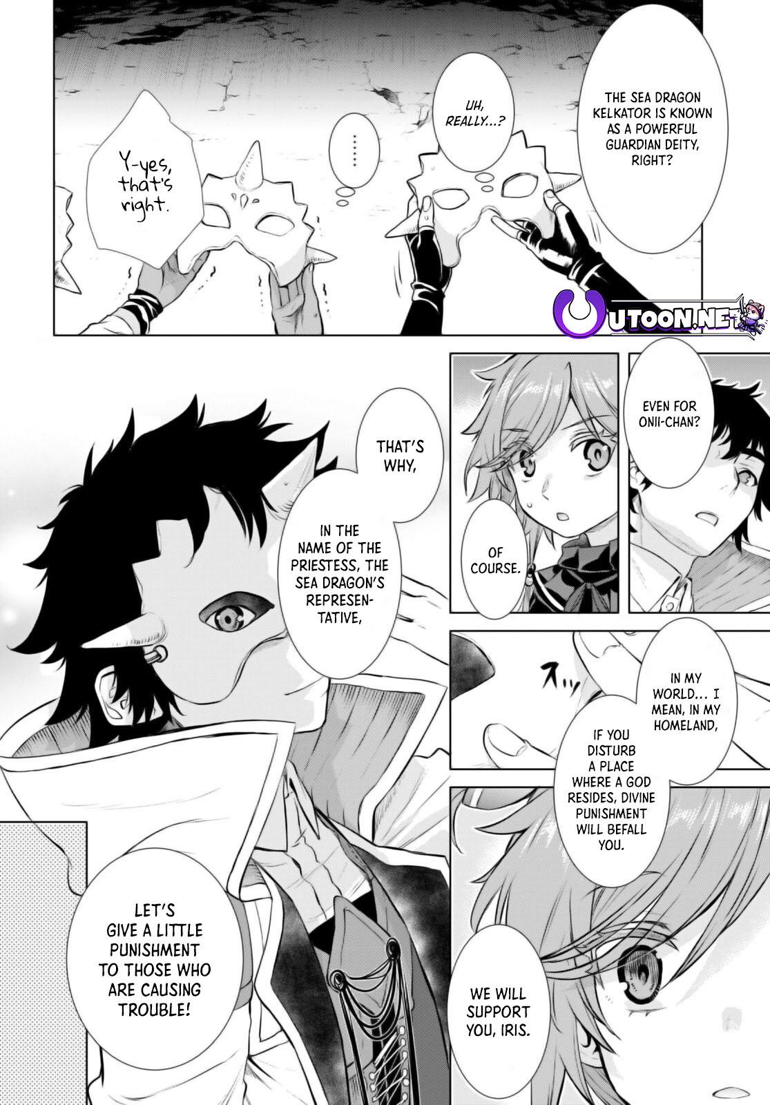 Isekai de Skill wo Kaitai shitara Cheat na Yome ga Zoushoku Shimashita: Gainen Kousa no Structure chapter 53 page 11