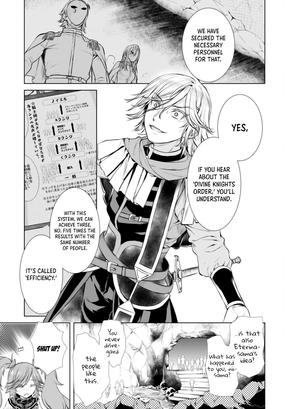 Isekai de Skill wo Kaitai shitara Cheat na Yome ga Zoushoku Shimashita: Gainen Kousa no Structure chapter 53 page 21