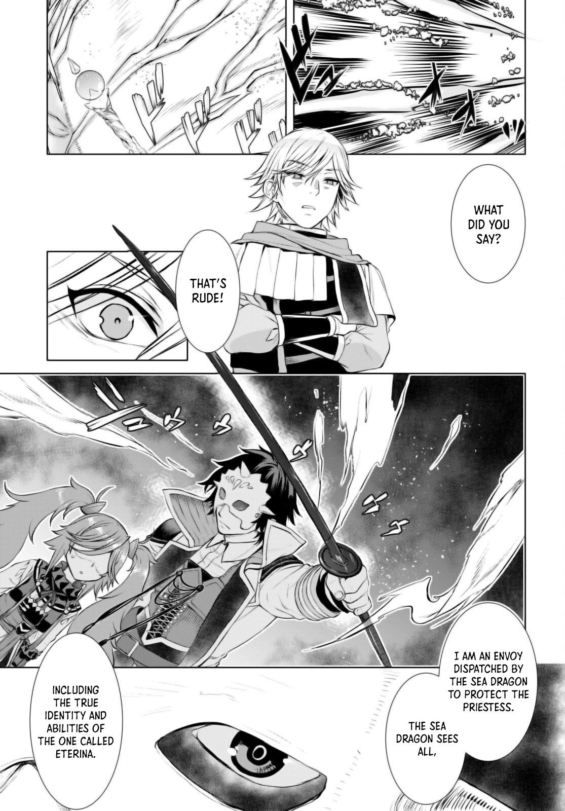 Isekai de Skill wo Kaitai shitara Cheat na Yome ga Zoushoku Shimashita: Gainen Kousa no Structure chapter 53 page 23