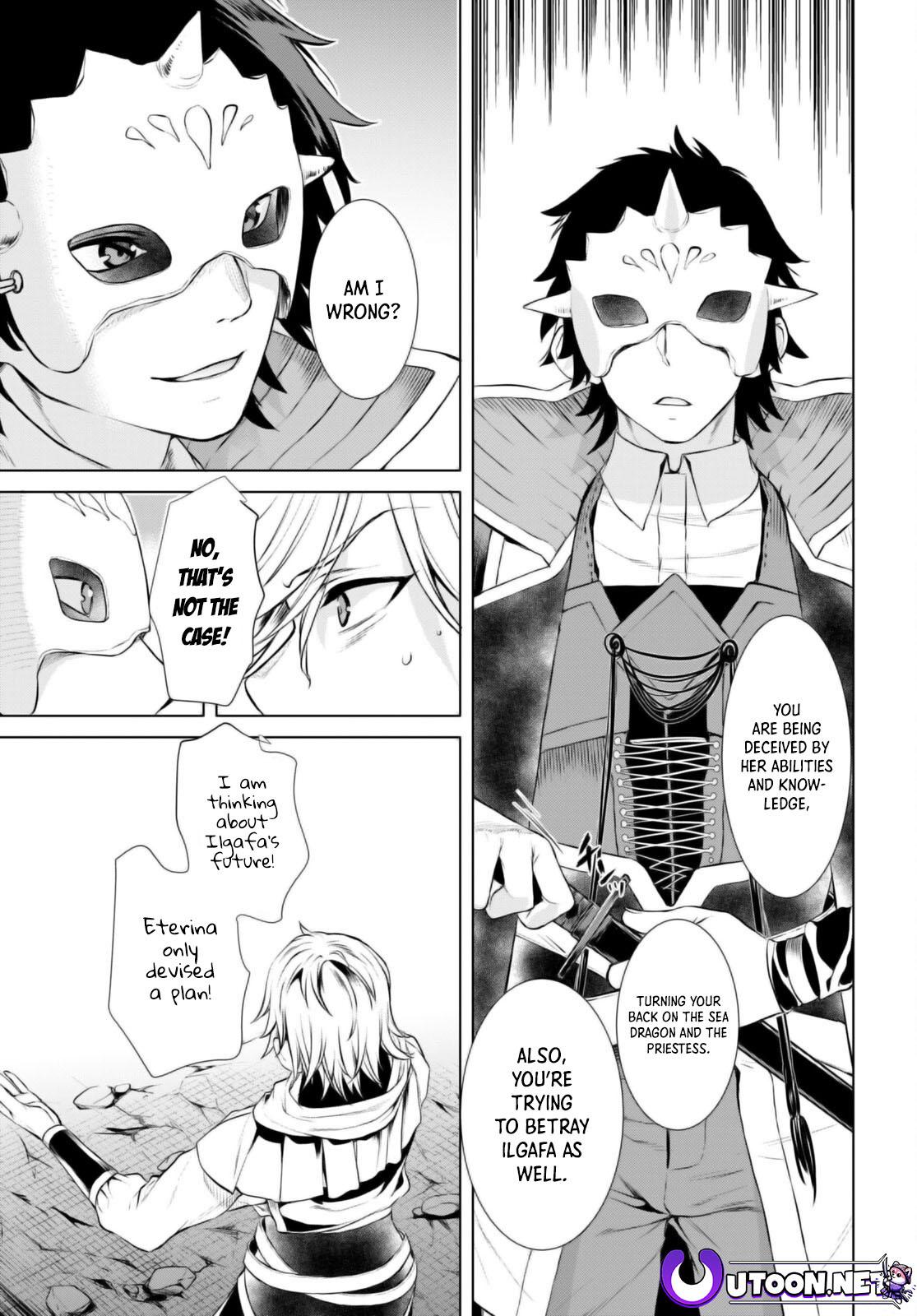 Isekai de Skill wo Kaitai shitara Cheat na Yome ga Zoushoku Shimashita: Gainen Kousa no Structure chapter 53 page 25