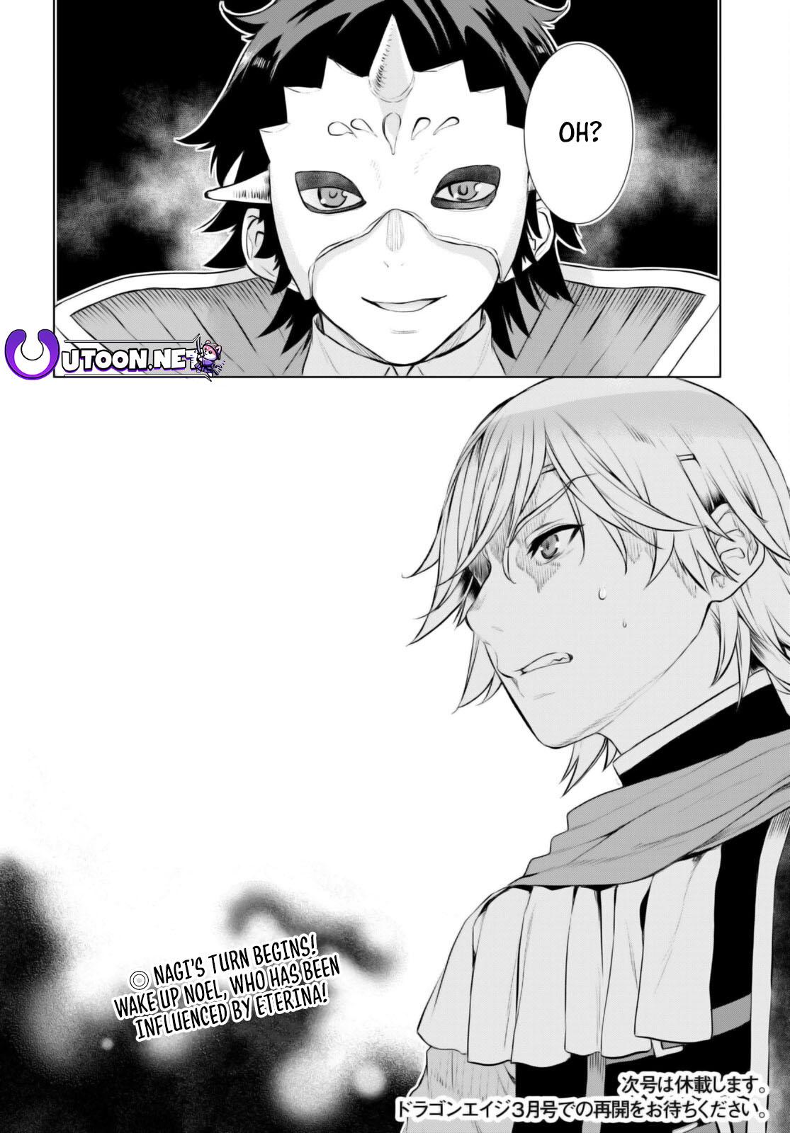 Isekai de Skill wo Kaitai shitara Cheat na Yome ga Zoushoku Shimashita: Gainen Kousa no Structure chapter 53 page 26