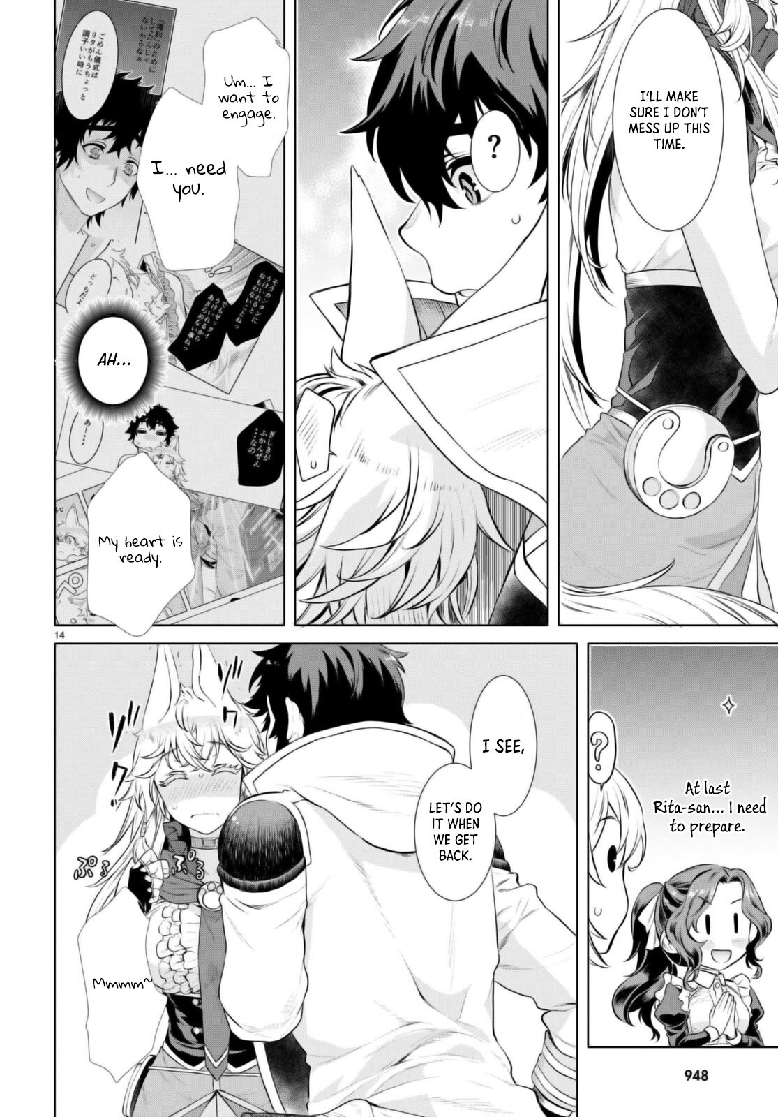 Isekai de Skill wo Kaitai shitara Cheat na Yome ga Zoushoku Shimashita: Gainen Kousa no Structure chapter 54 page 15