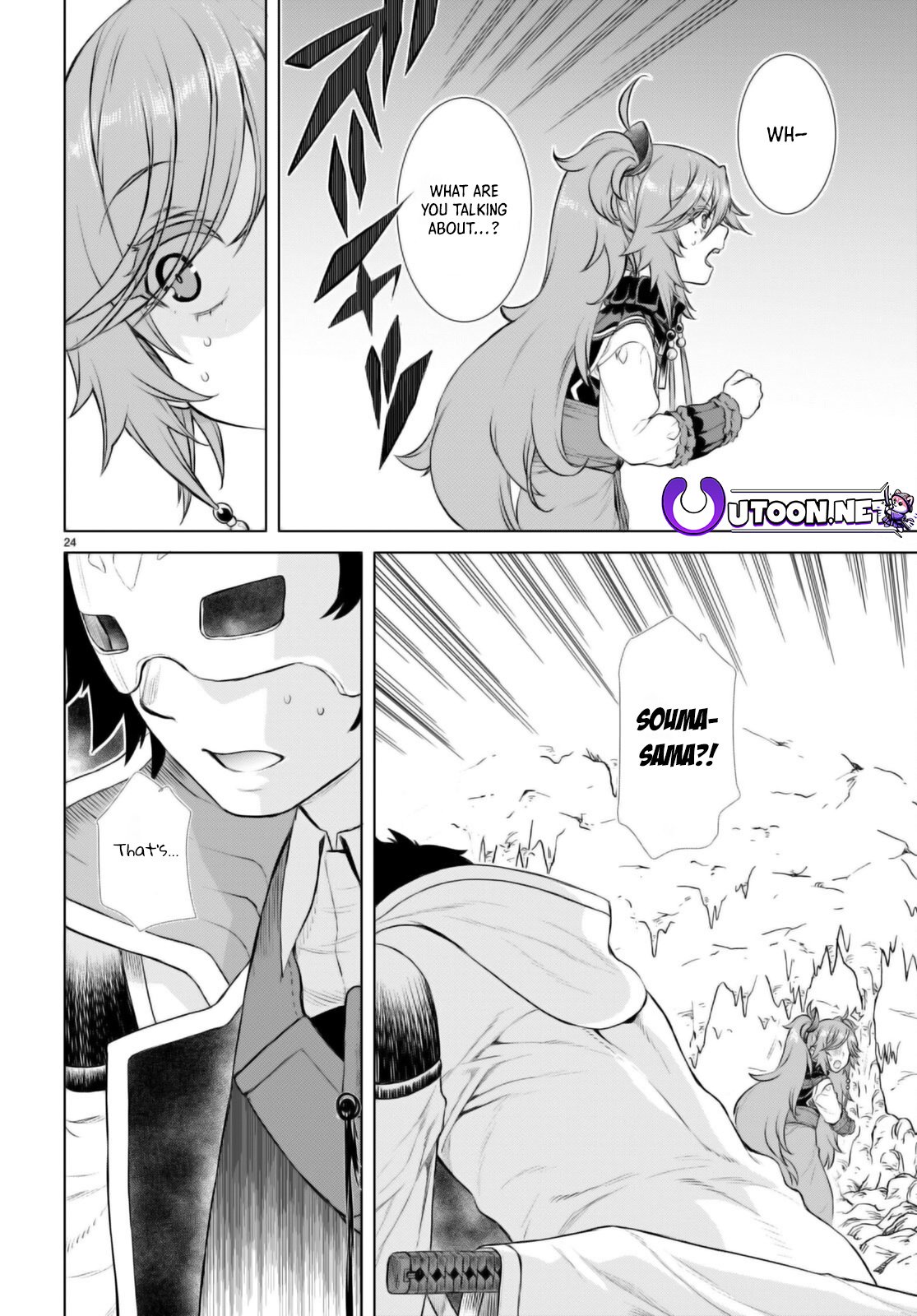 Isekai de Skill wo Kaitai shitara Cheat na Yome ga Zoushoku Shimashita: Gainen Kousa no Structure chapter 54 page 25