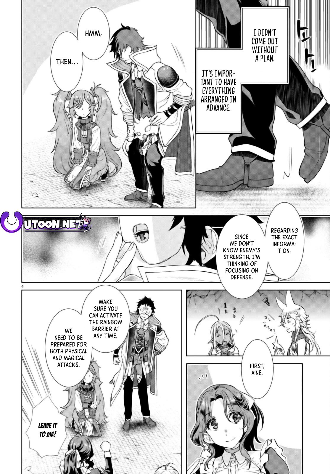 Isekai de Skill wo Kaitai shitara Cheat na Yome ga Zoushoku Shimashita: Gainen Kousa no Structure chapter 54 page 5
