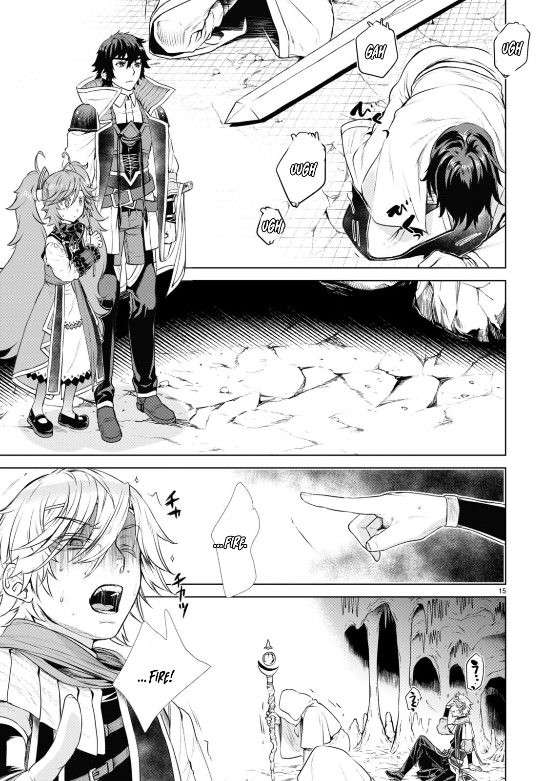 Isekai de Skill wo Kaitai shitara Cheat na Yome ga Zoushoku Shimashita: Gainen Kousa no Structure chapter 55 page 16