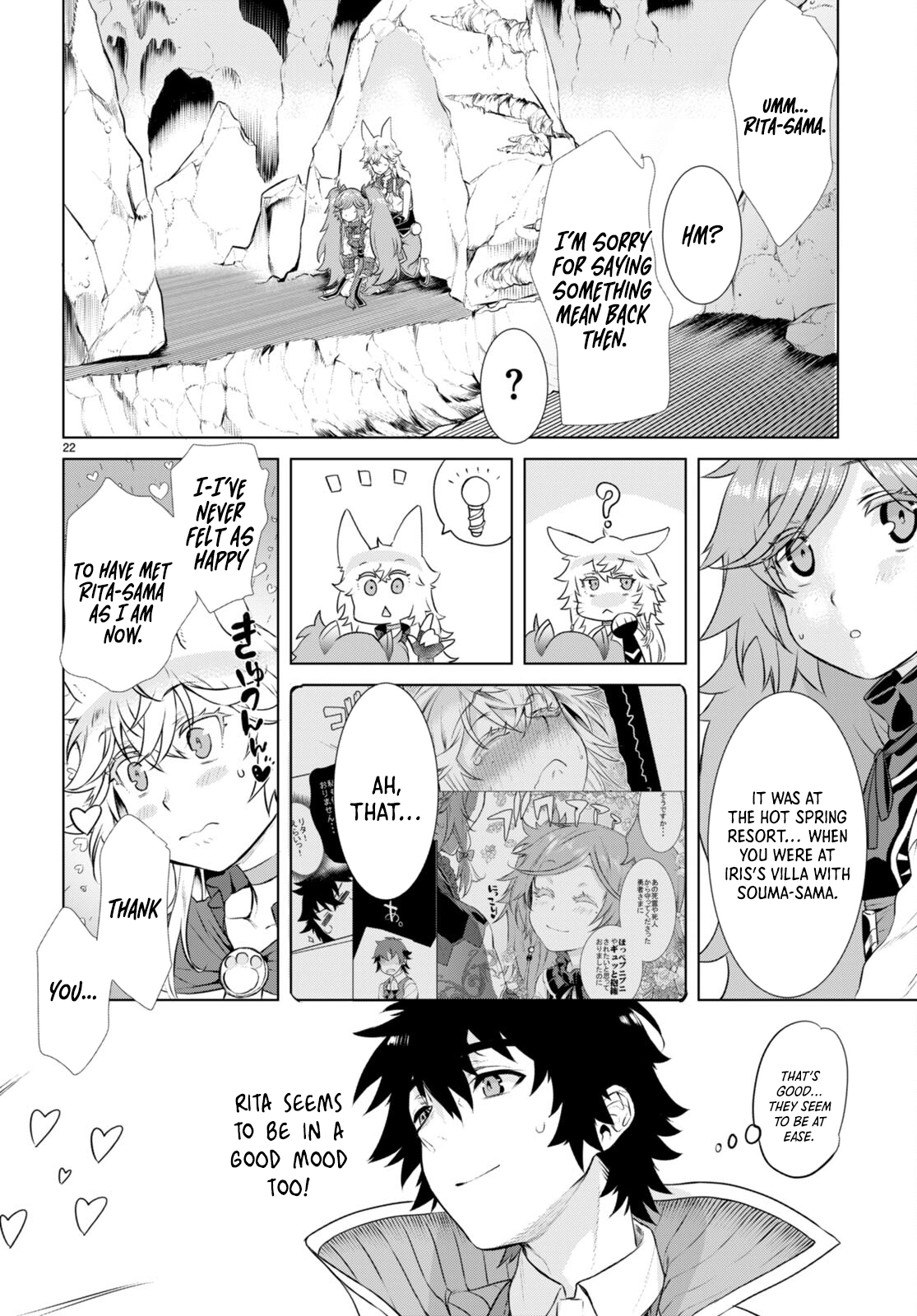 Isekai de Skill wo Kaitai shitara Cheat na Yome ga Zoushoku Shimashita: Gainen Kousa no Structure chapter 55 page 23