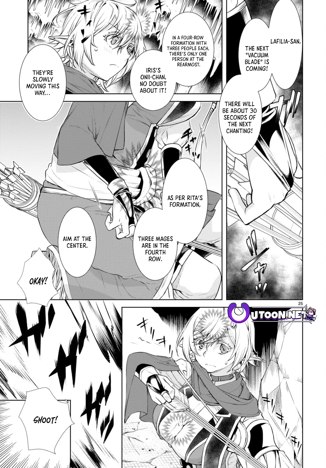 Isekai de Skill wo Kaitai shitara Cheat na Yome ga Zoushoku Shimashita: Gainen Kousa no Structure chapter 55 page 26