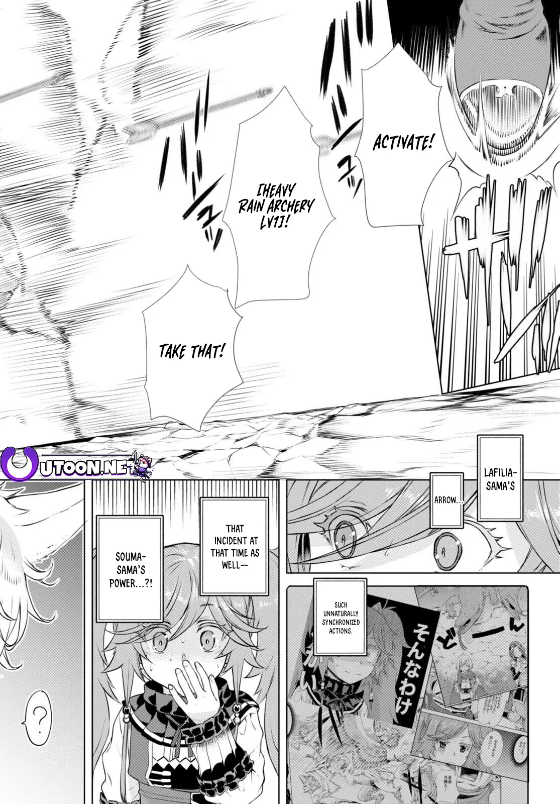 Isekai de Skill wo Kaitai shitara Cheat na Yome ga Zoushoku Shimashita: Gainen Kousa no Structure chapter 55 page 27