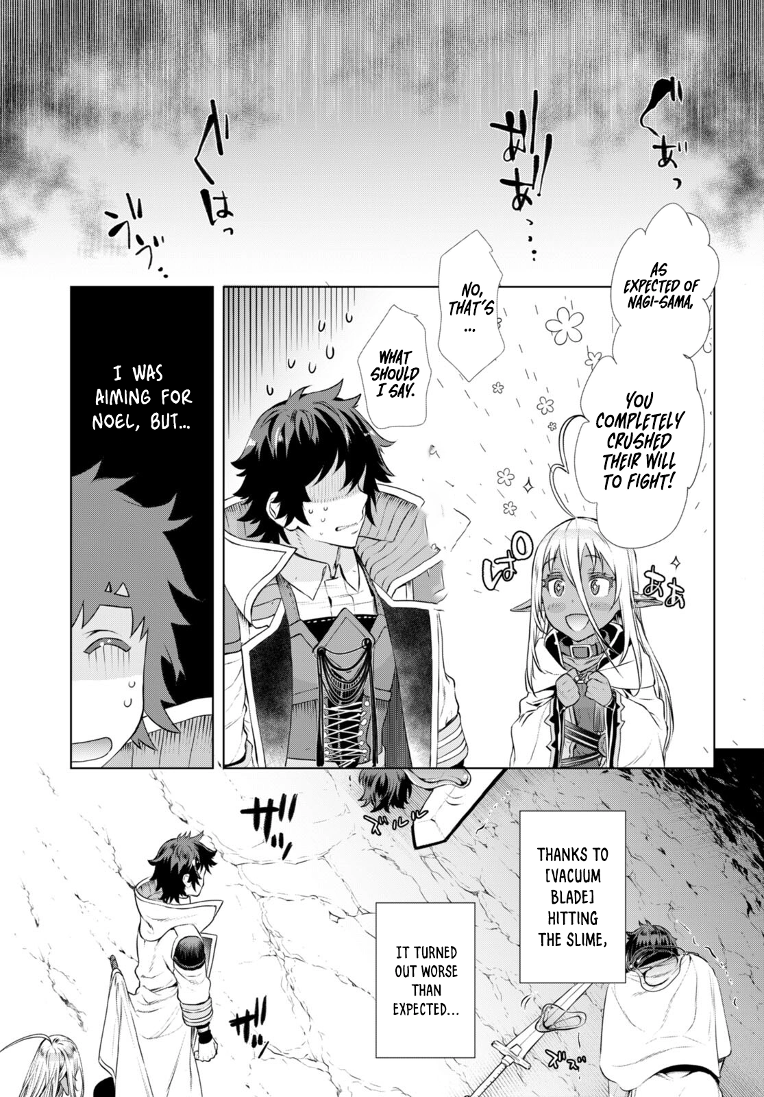 Isekai de Skill wo Kaitai shitara Cheat na Yome ga Zoushoku Shimashita: Gainen Kousa no Structure chapter 56 page 12