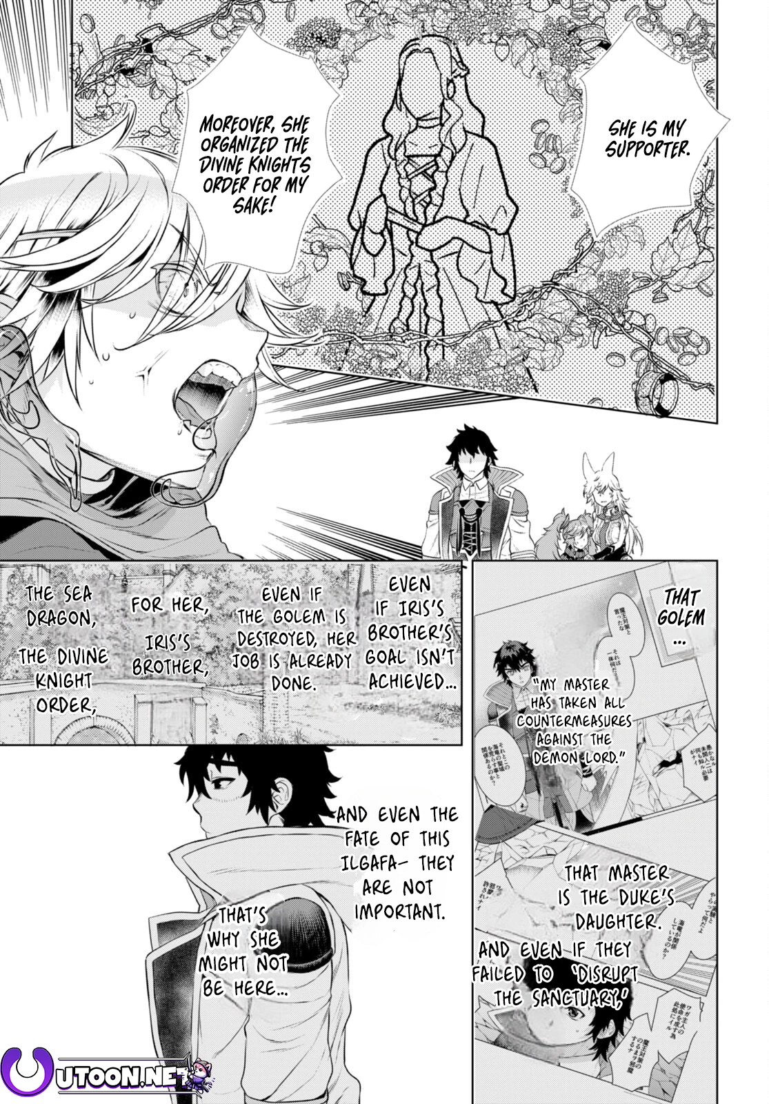 Isekai de Skill wo Kaitai shitara Cheat na Yome ga Zoushoku Shimashita: Gainen Kousa no Structure chapter 56 page 14