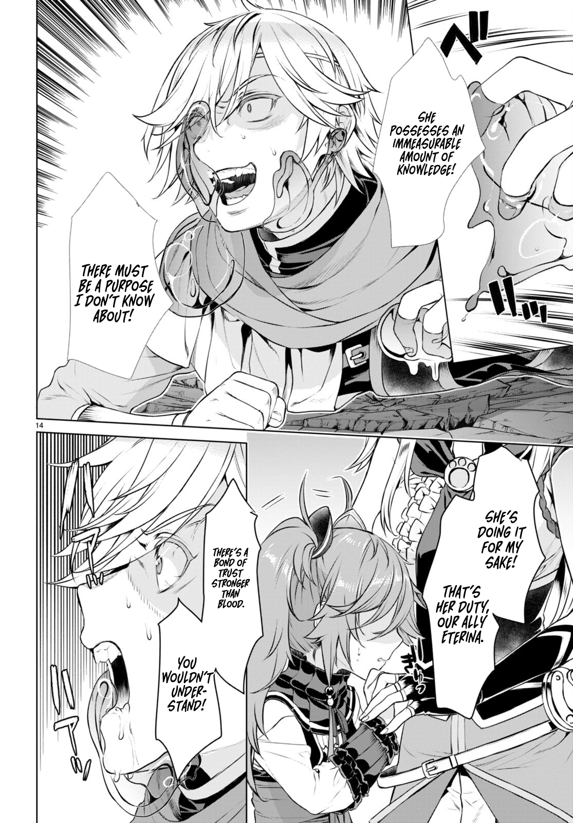 Isekai de Skill wo Kaitai shitara Cheat na Yome ga Zoushoku Shimashita: Gainen Kousa no Structure chapter 56 page 15