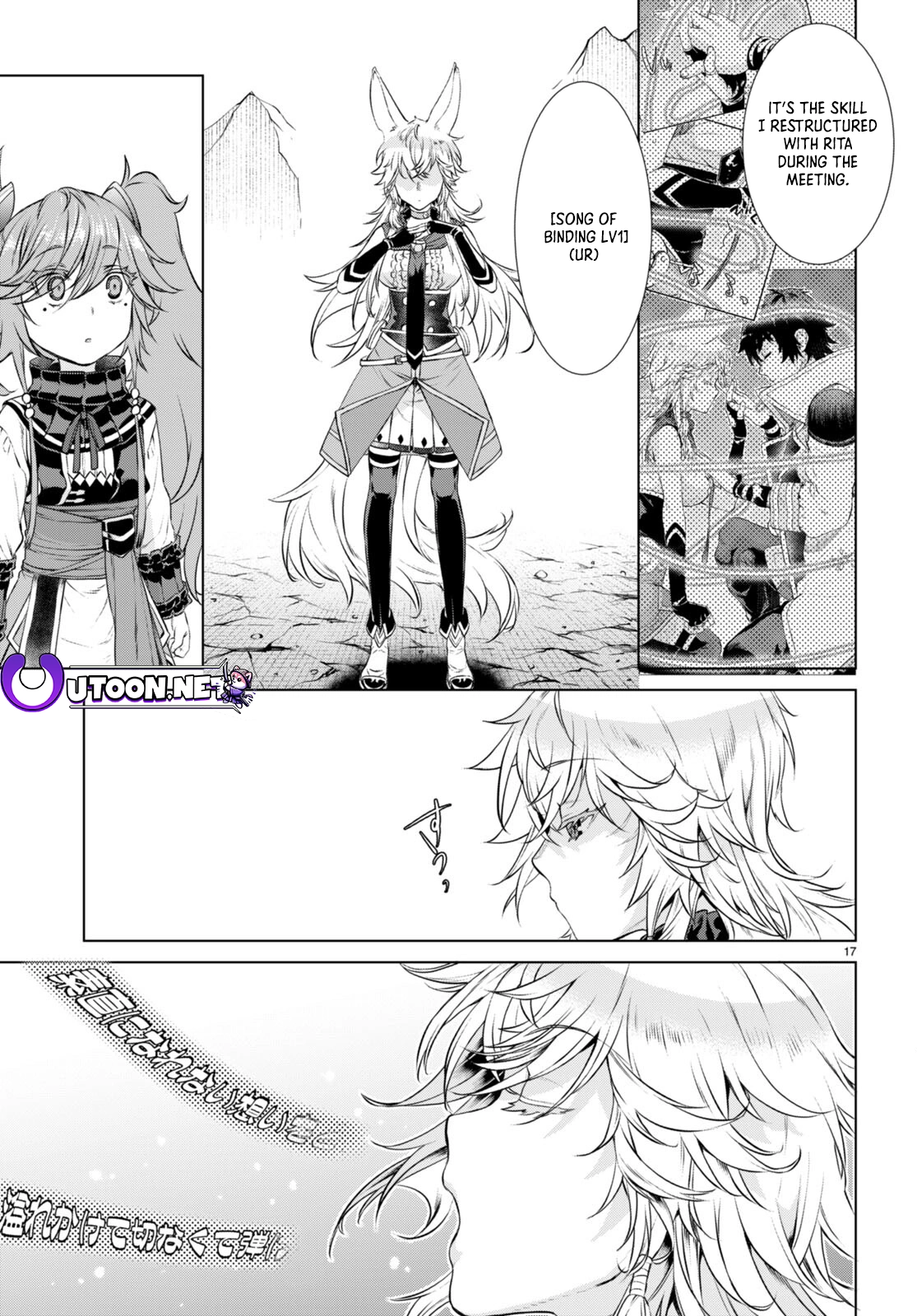 Isekai de Skill wo Kaitai shitara Cheat na Yome ga Zoushoku Shimashita: Gainen Kousa no Structure chapter 56 page 18