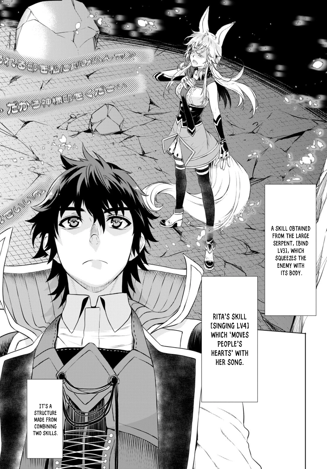 Isekai de Skill wo Kaitai shitara Cheat na Yome ga Zoushoku Shimashita: Gainen Kousa no Structure chapter 56 page 19