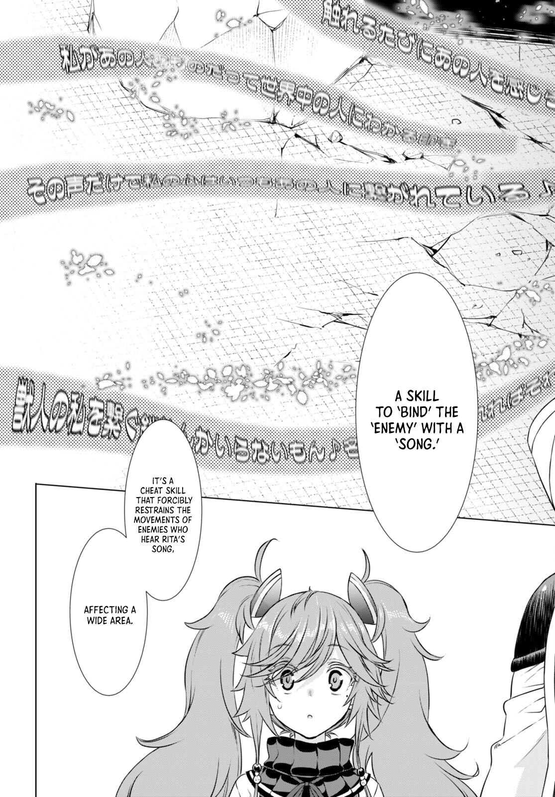 Isekai de Skill wo Kaitai shitara Cheat na Yome ga Zoushoku Shimashita: Gainen Kousa no Structure chapter 56 page 20