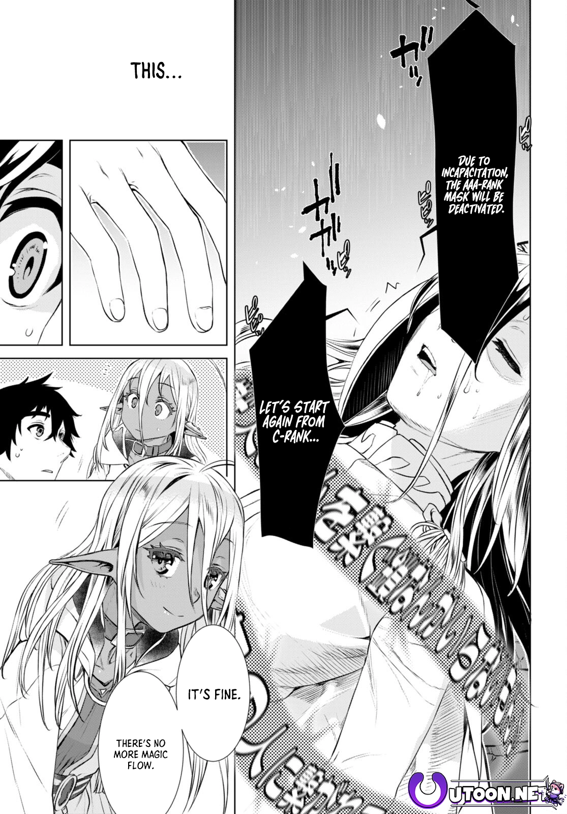 Isekai de Skill wo Kaitai shitara Cheat na Yome ga Zoushoku Shimashita: Gainen Kousa no Structure chapter 56 page 30