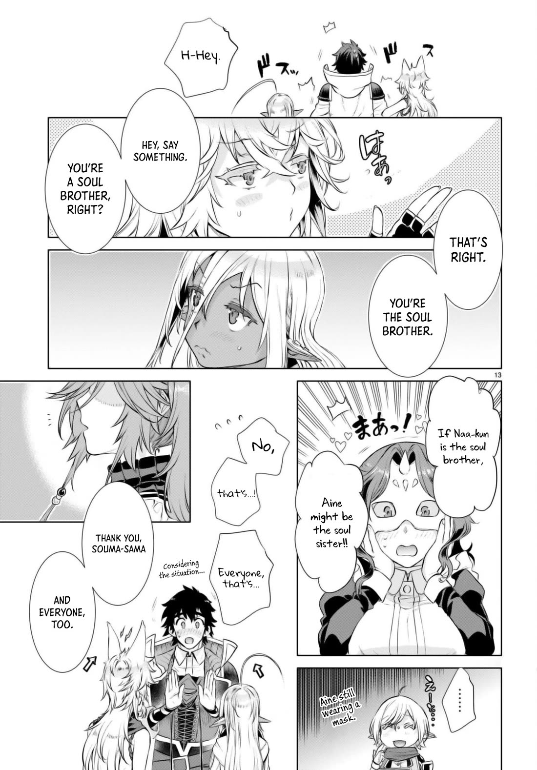 Isekai de Skill wo Kaitai shitara Cheat na Yome ga Zoushoku Shimashita: Gainen Kousa no Structure chapter 57 page 13