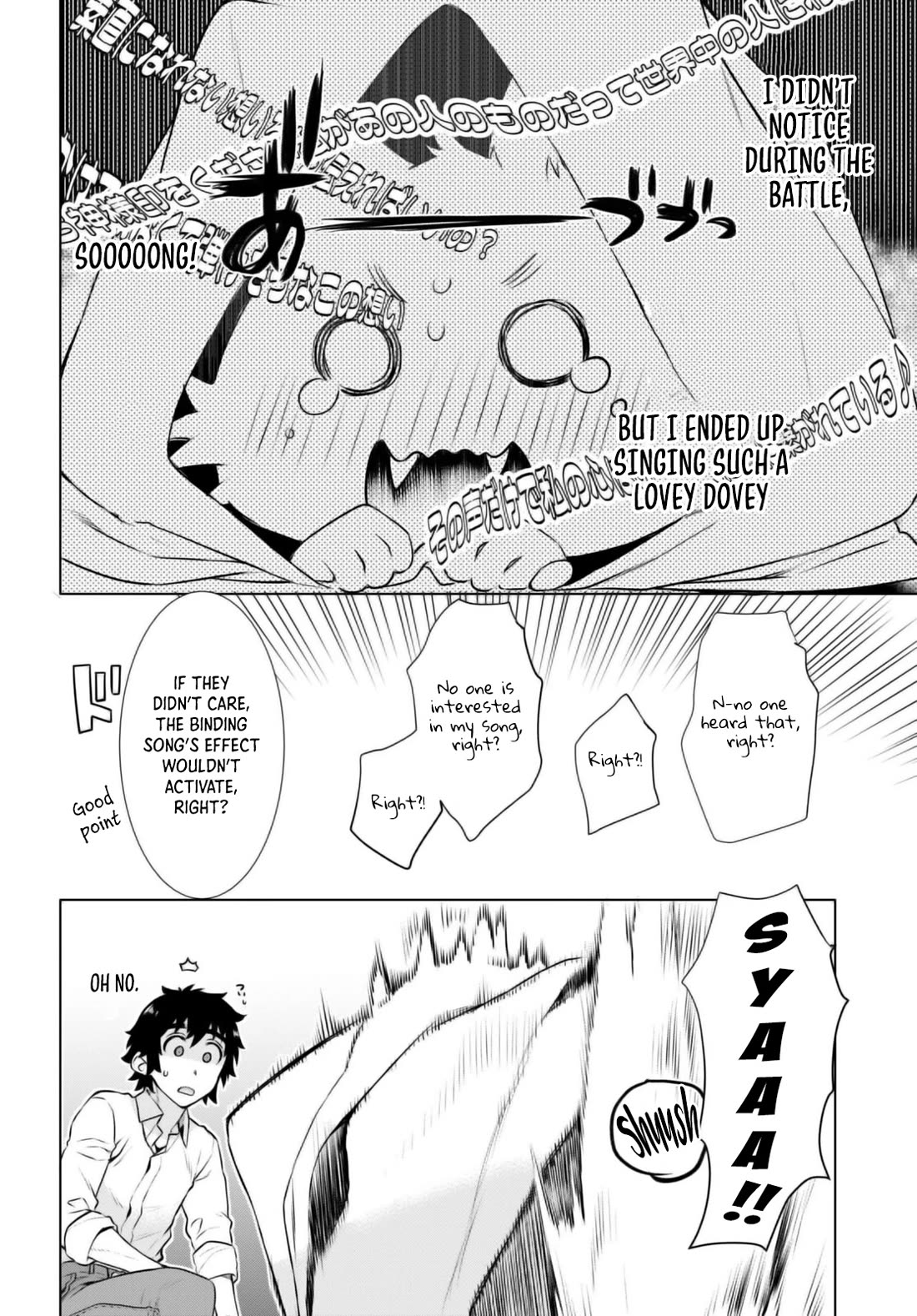 Isekai de Skill wo Kaitai shitara Cheat na Yome ga Zoushoku Shimashita: Gainen Kousa no Structure chapter 58 page 26