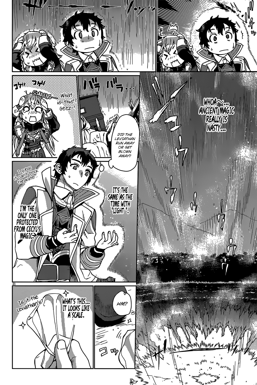 Isekai de Skill wo Kaitai shitara Cheat na Yome ga Zoushoku Shimashita: Gainen Kousa no Structure chapter 6 page 21