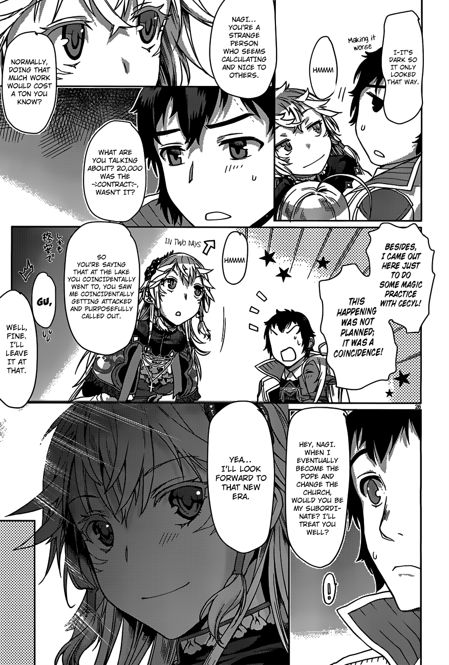 Isekai de Skill wo Kaitai shitara Cheat na Yome ga Zoushoku Shimashita: Gainen Kousa no Structure chapter 6 page 26