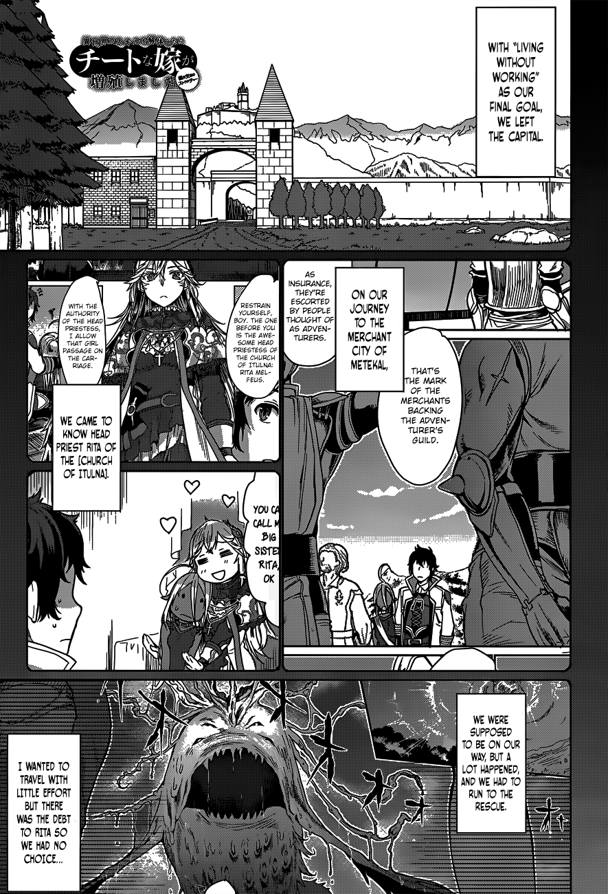 Isekai de Skill wo Kaitai shitara Cheat na Yome ga Zoushoku Shimashita: Gainen Kousa no Structure chapter 6 page 3