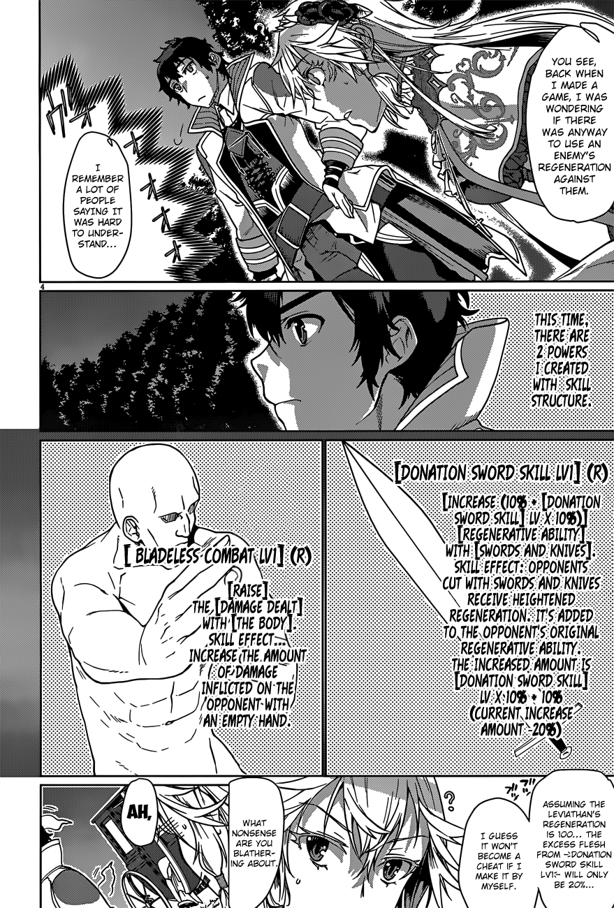 Isekai de Skill wo Kaitai shitara Cheat na Yome ga Zoushoku Shimashita: Gainen Kousa no Structure chapter 6 page 6