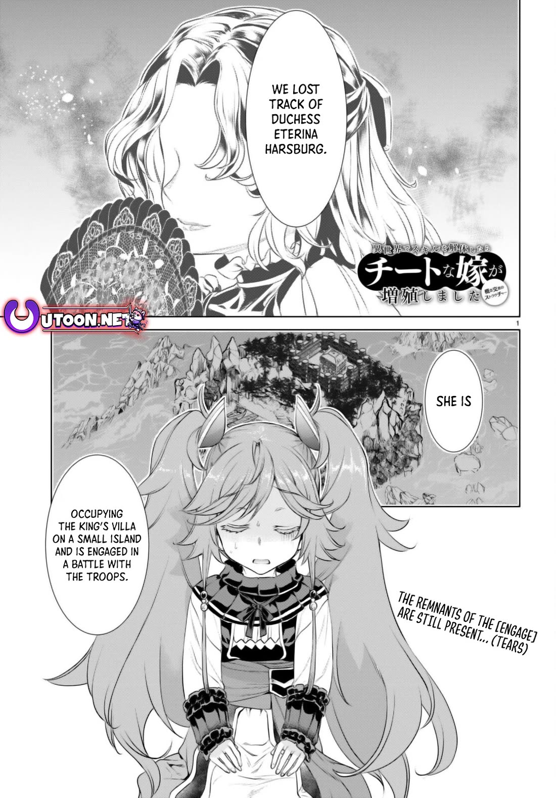 Isekai de Skill wo Kaitai shitara Cheat na Yome ga Zoushoku Shimashita: Gainen Kousa no Structure chapter 61 page 1