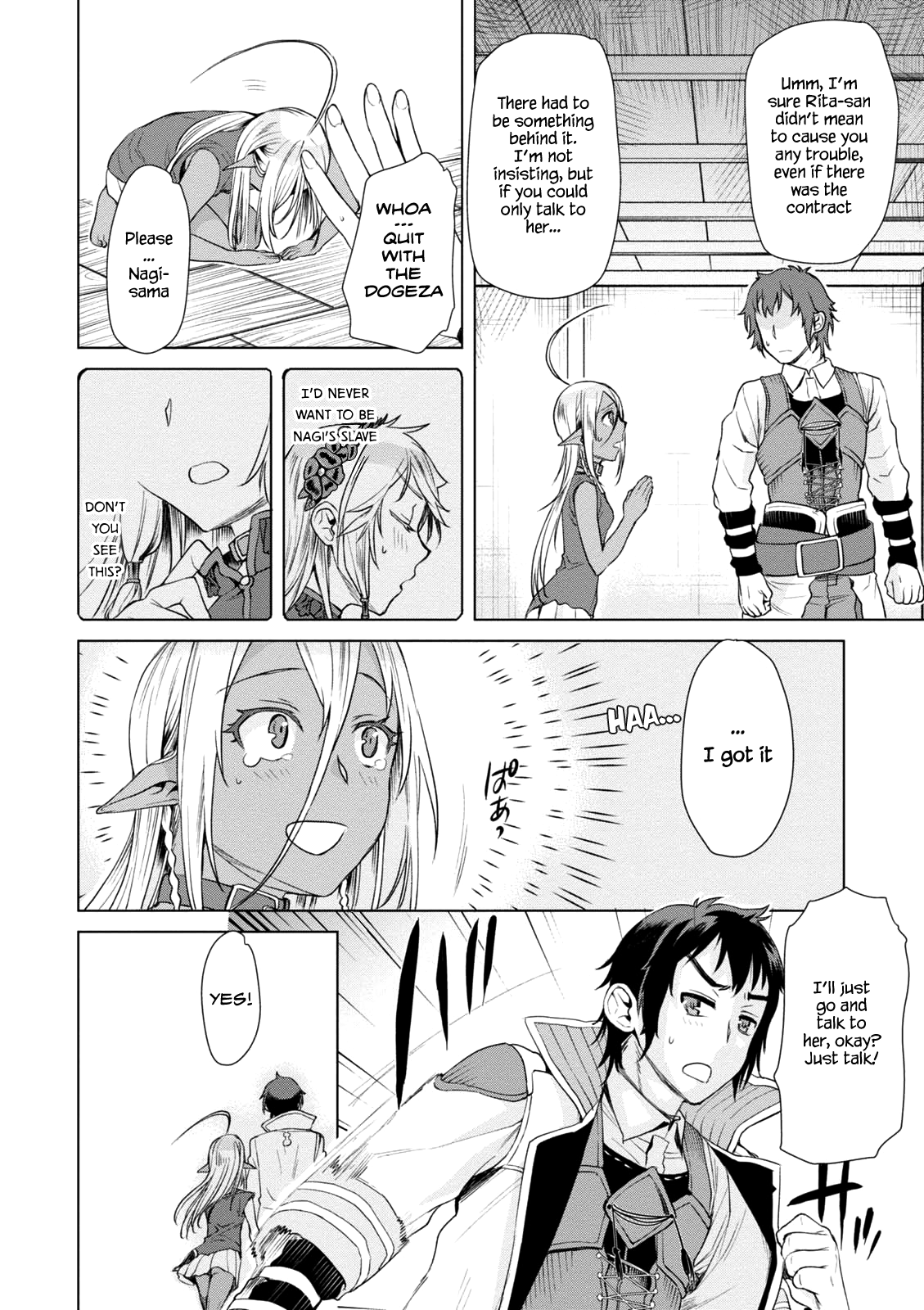 Isekai de Skill wo Kaitai shitara Cheat na Yome ga Zoushoku Shimashita: Gainen Kousa no Structure chapter 7 page 10